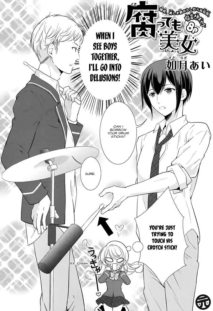 Page 3 Chapter 2 Kusattemo Bijyo