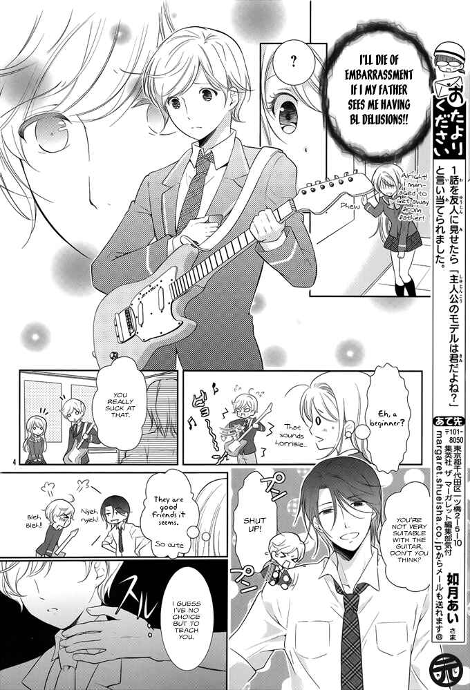 Page 5 Chapter 2 Kusattemo Bijyo