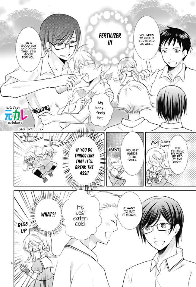 Page 6 Chapter 3 Kusattemo Bijyo