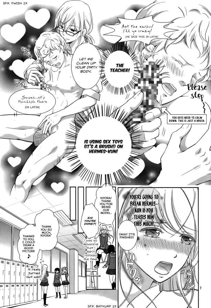 Page 7 Chapter 1 Kusattemo Bijyo