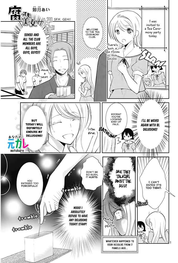 Page 1 Chapter 4 Kusattemo Bijyo