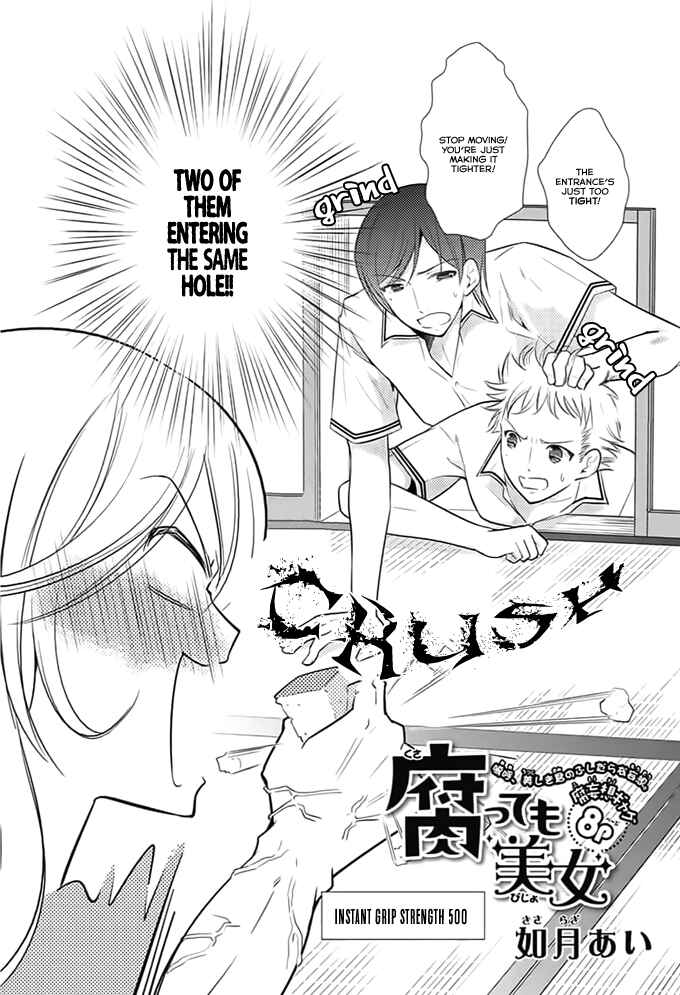 Page 2 Chapter 4 Kusattemo Bijyo