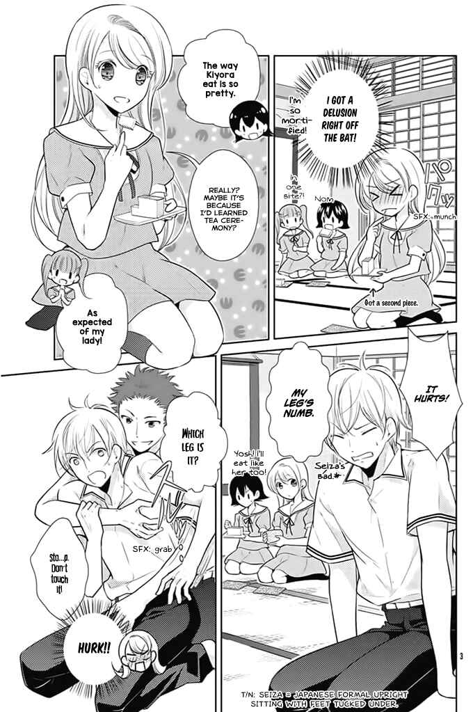 Page 3 Chapter 4 Kusattemo Bijyo