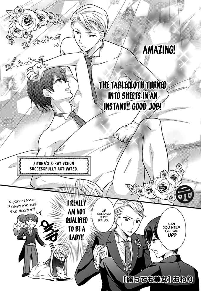 Page 8 Chapter 6 Kusattemo Bijyo