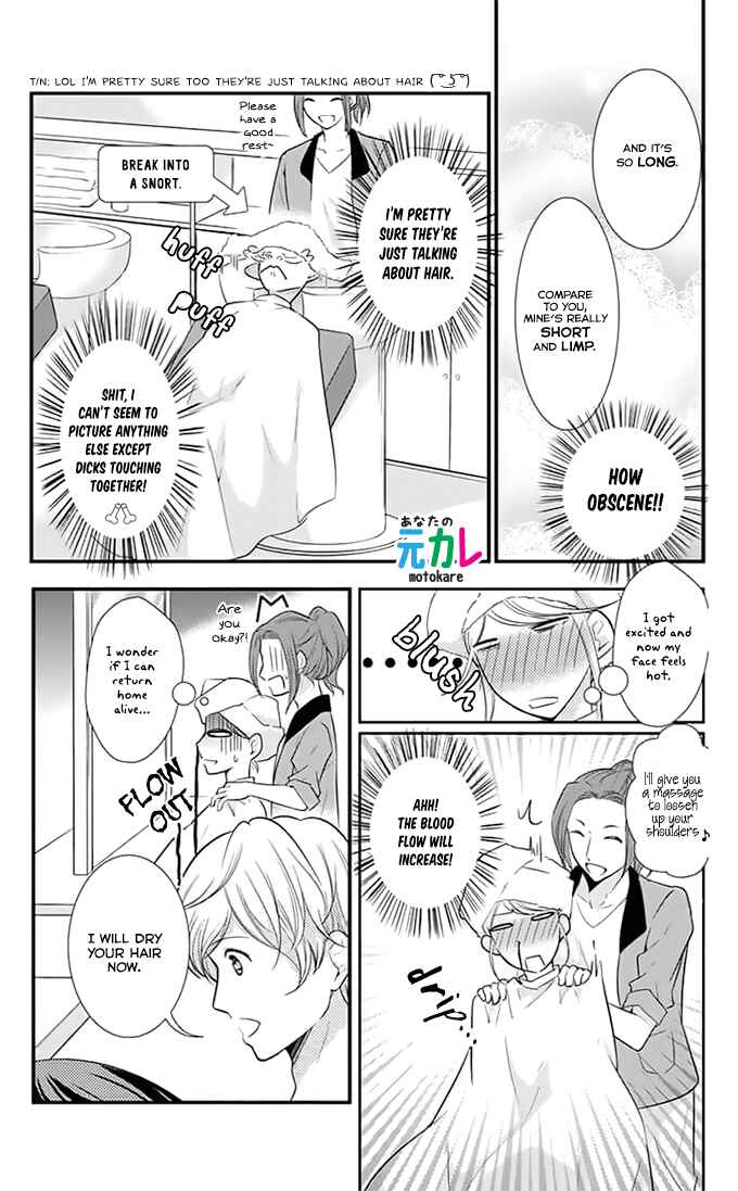 Page 4 Chapter 5 Kusattemo Bijyo