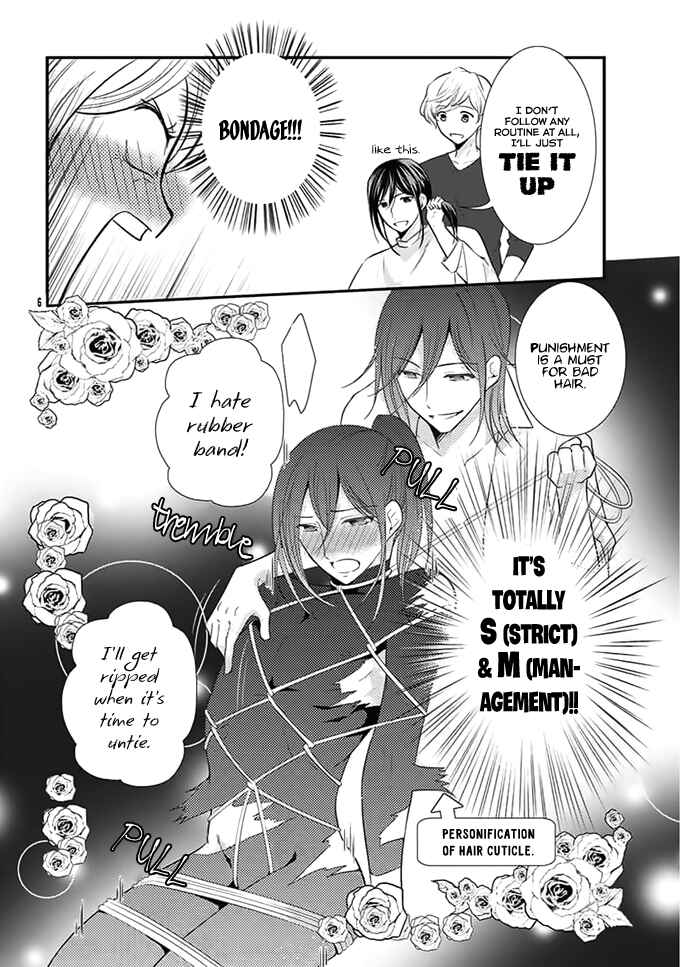Page 6 Chapter 5 Kusattemo Bijyo