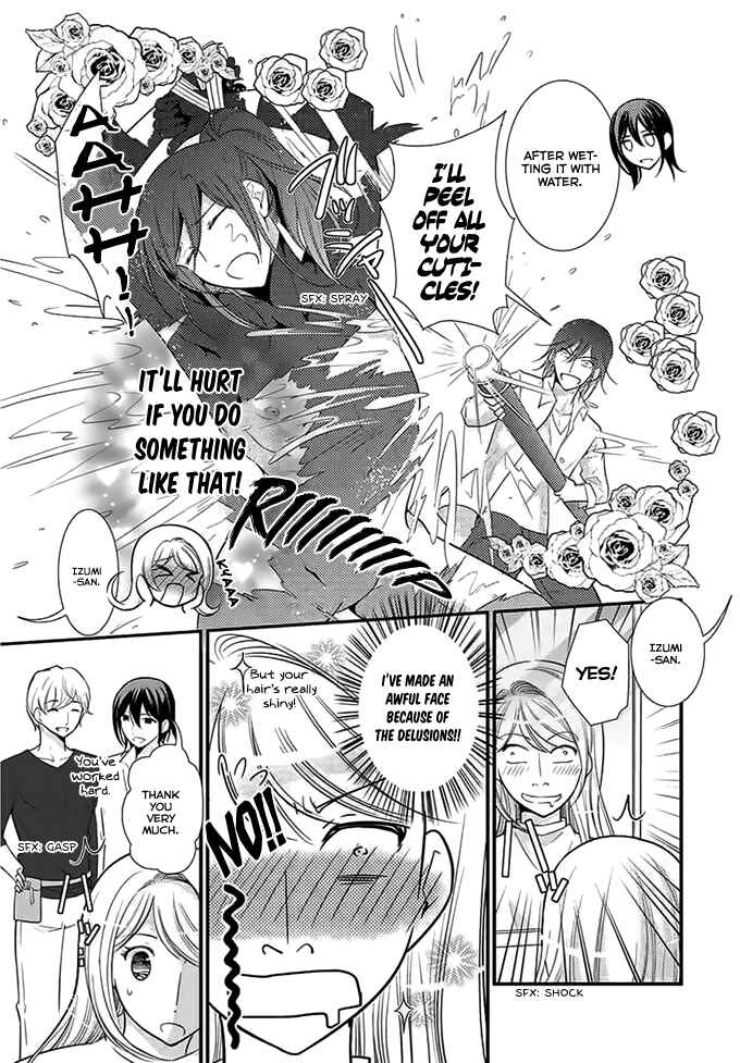 Page 7 Chapter 5 Kusattemo Bijyo