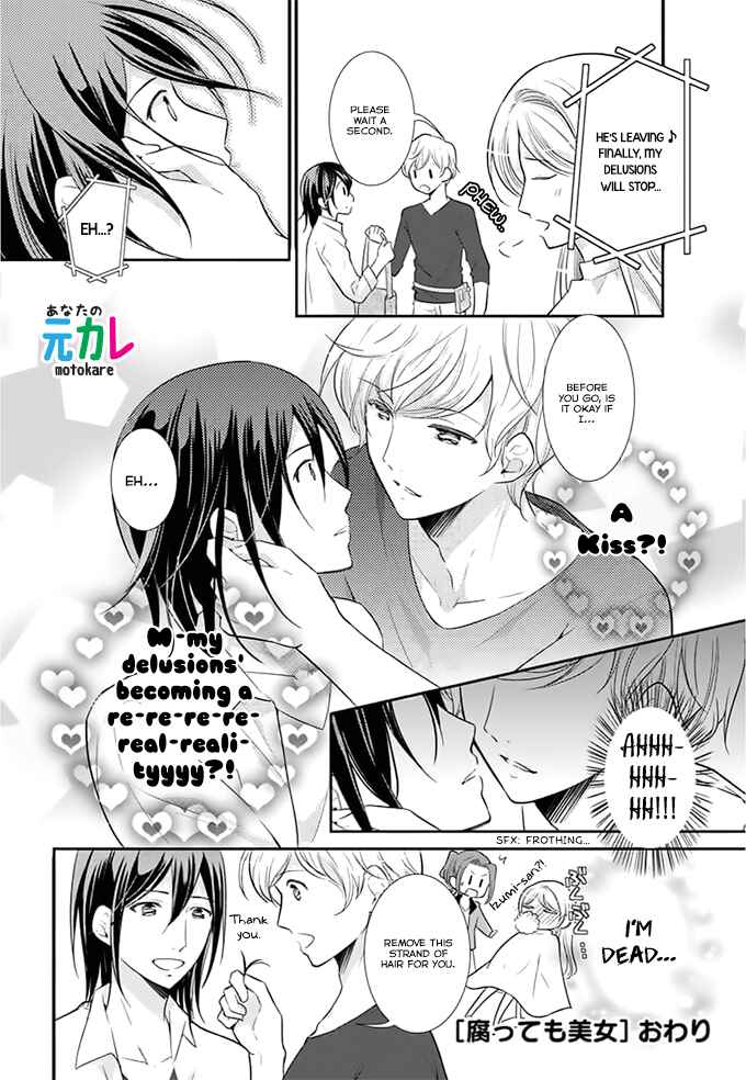 Page 8 Chapter 5 Kusattemo Bijyo