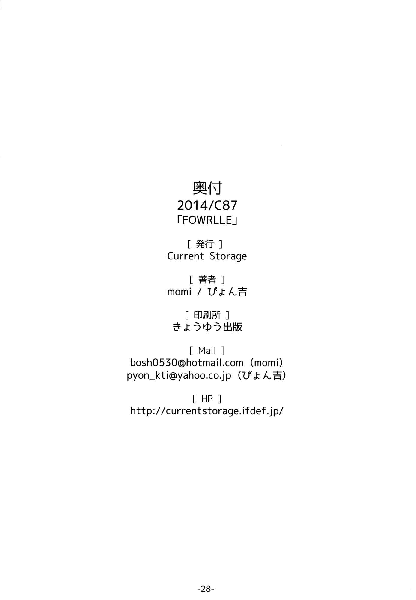 Page 27 Chapter 1 FOWRLLE