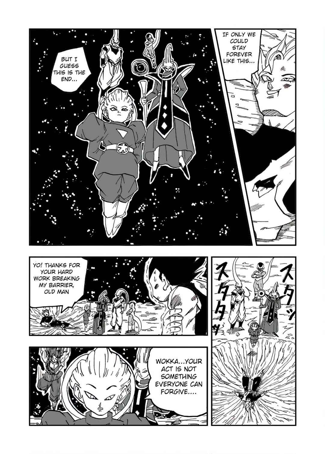 Page 3 Chapter 21 Dragon Ball Super Kai (Doujinshi)
