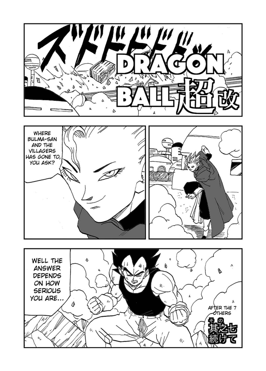Page 1 Chapter 8 Dragon Ball Super Kai (Doujinshi)
