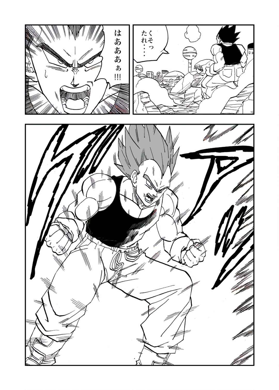 Page 2 Chapter 8 Dragon Ball Super Kai (Doujinshi)