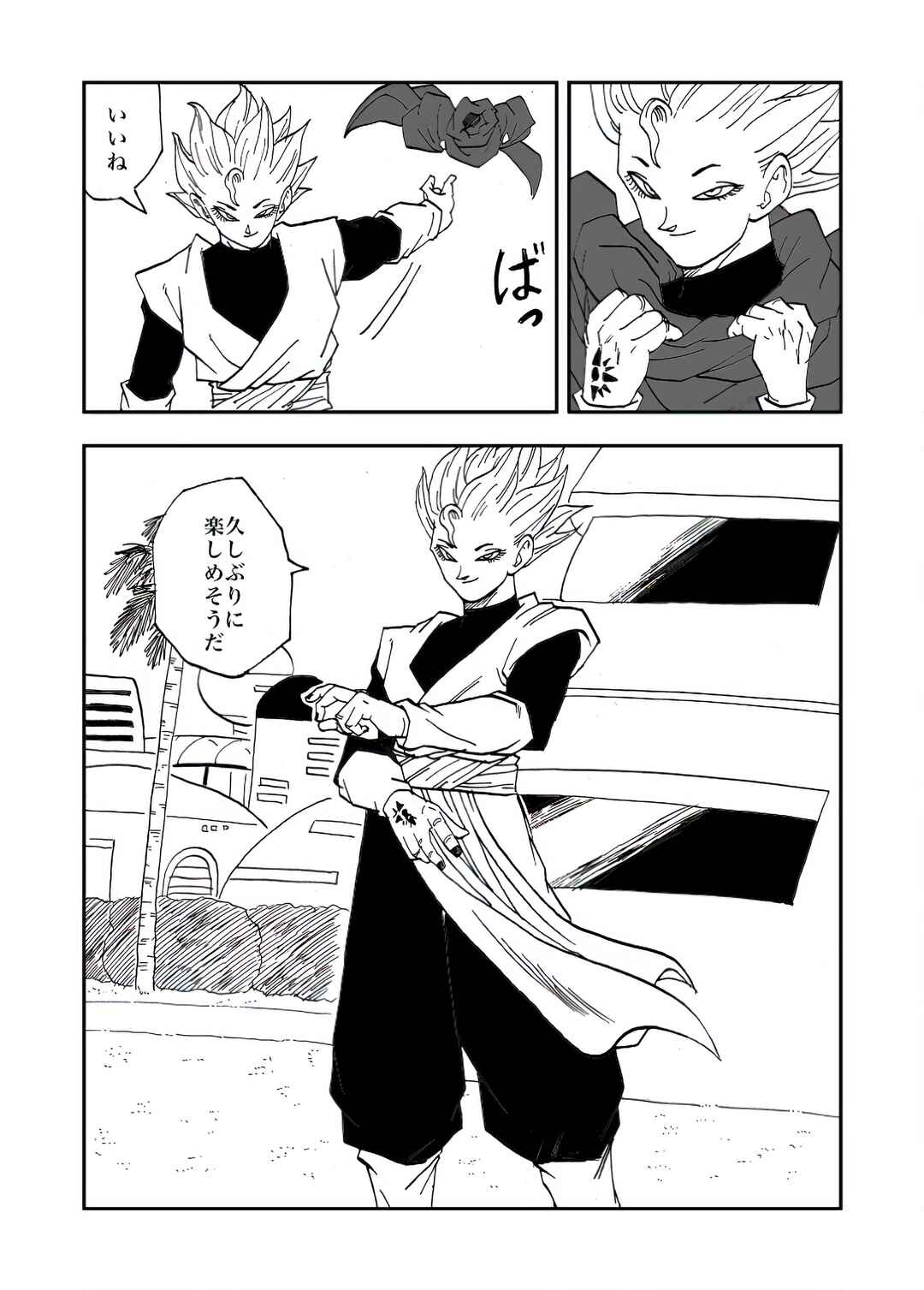 Page 3 Chapter 8 Dragon Ball Super Kai (Doujinshi)