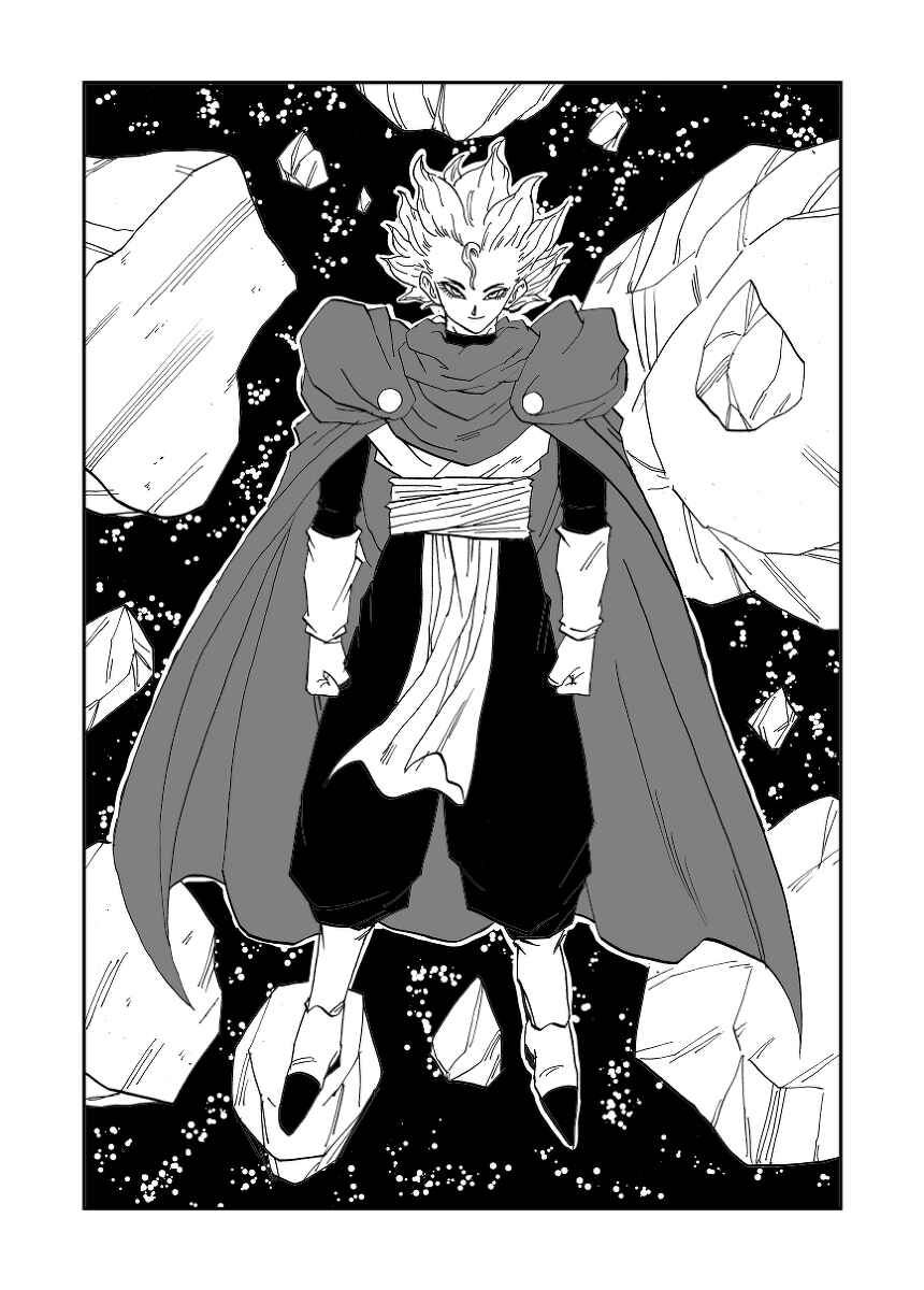 Page 5 Chapter 1 Dragon Ball Super Kai (Doujinshi)