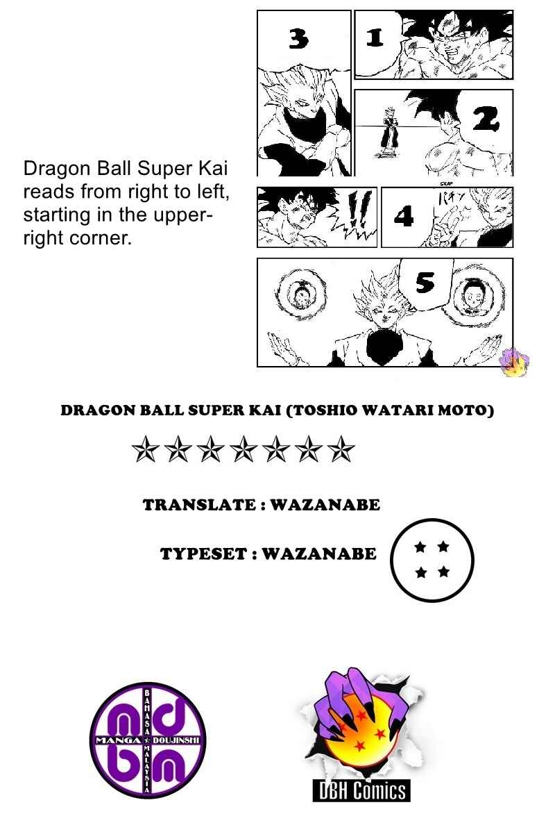 Page 1 Chapter 4 Dragon Ball Super Kai (Doujinshi)