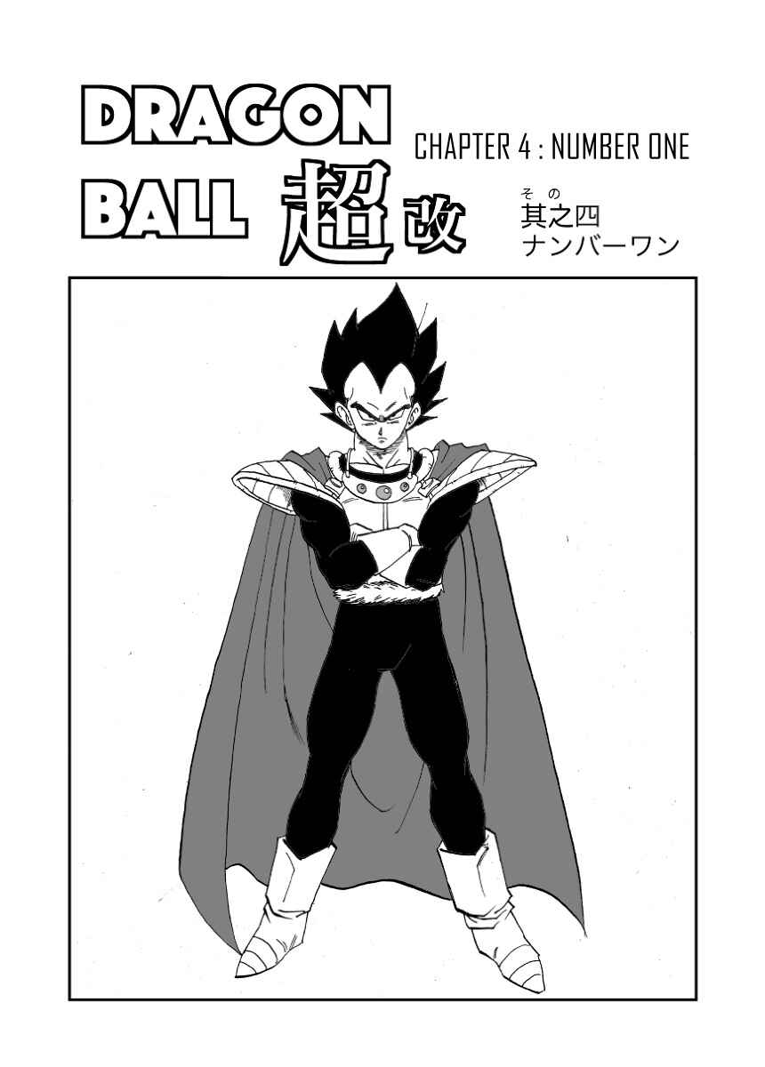 Page 2 Chapter 4 Dragon Ball Super Kai (Doujinshi)