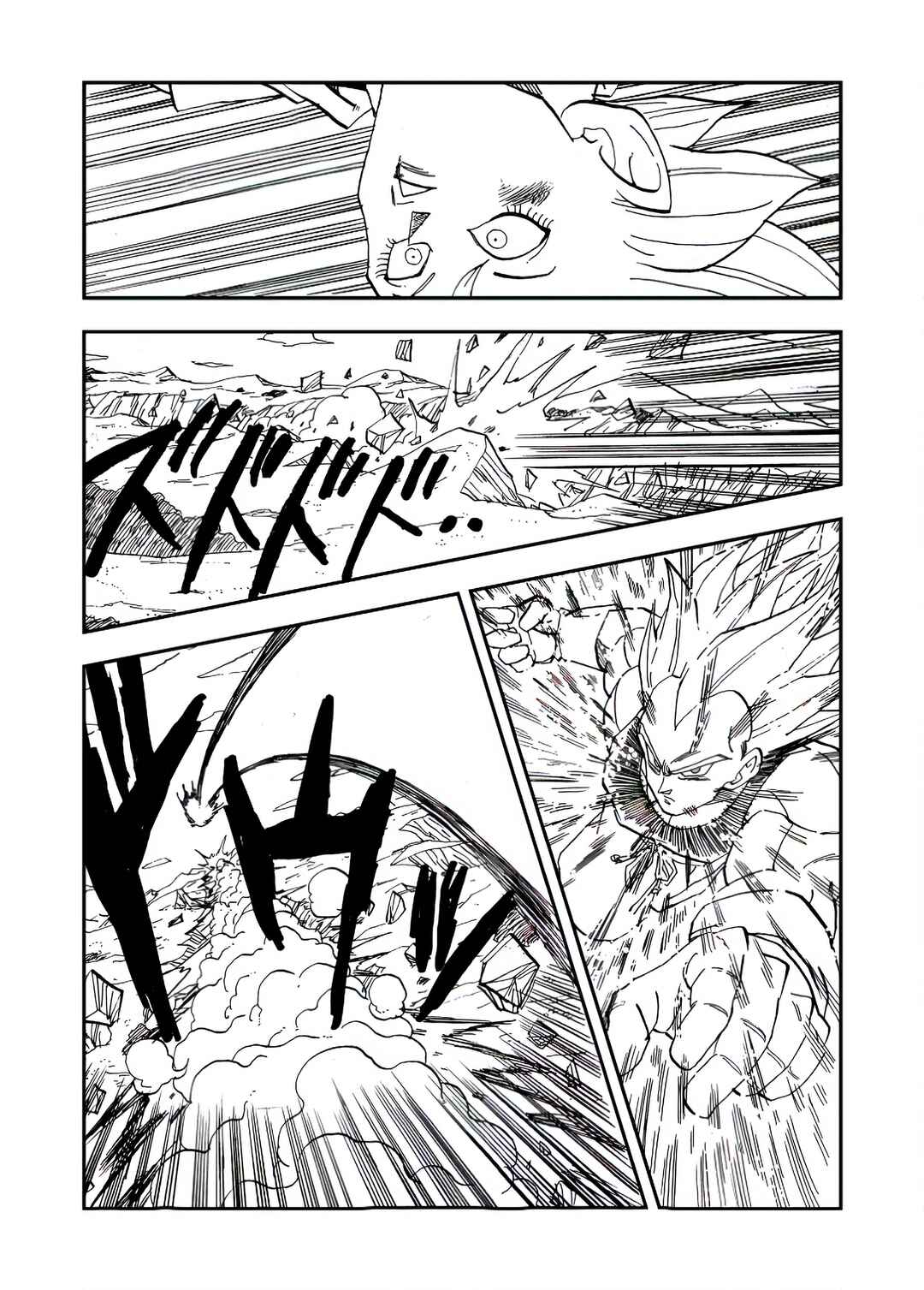 Page 7 Chapter 17 Dragon Ball Super Kai (Doujinshi)