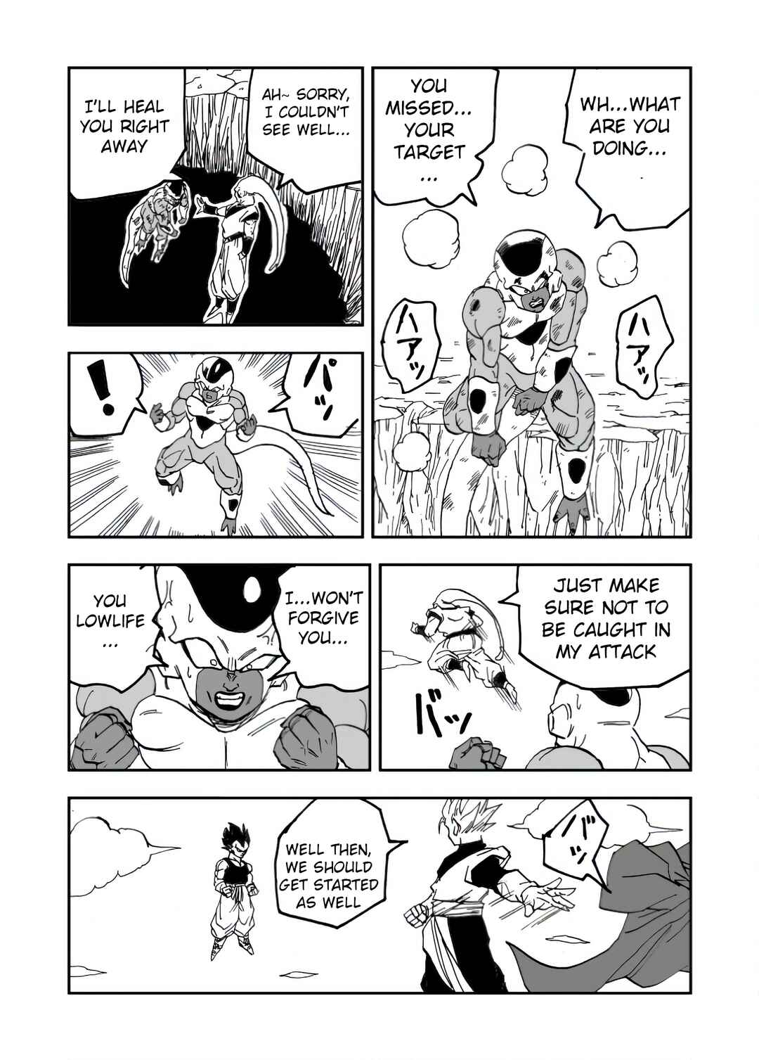 Page 7 Chapter 16 Dragon Ball Super Kai (Doujinshi)