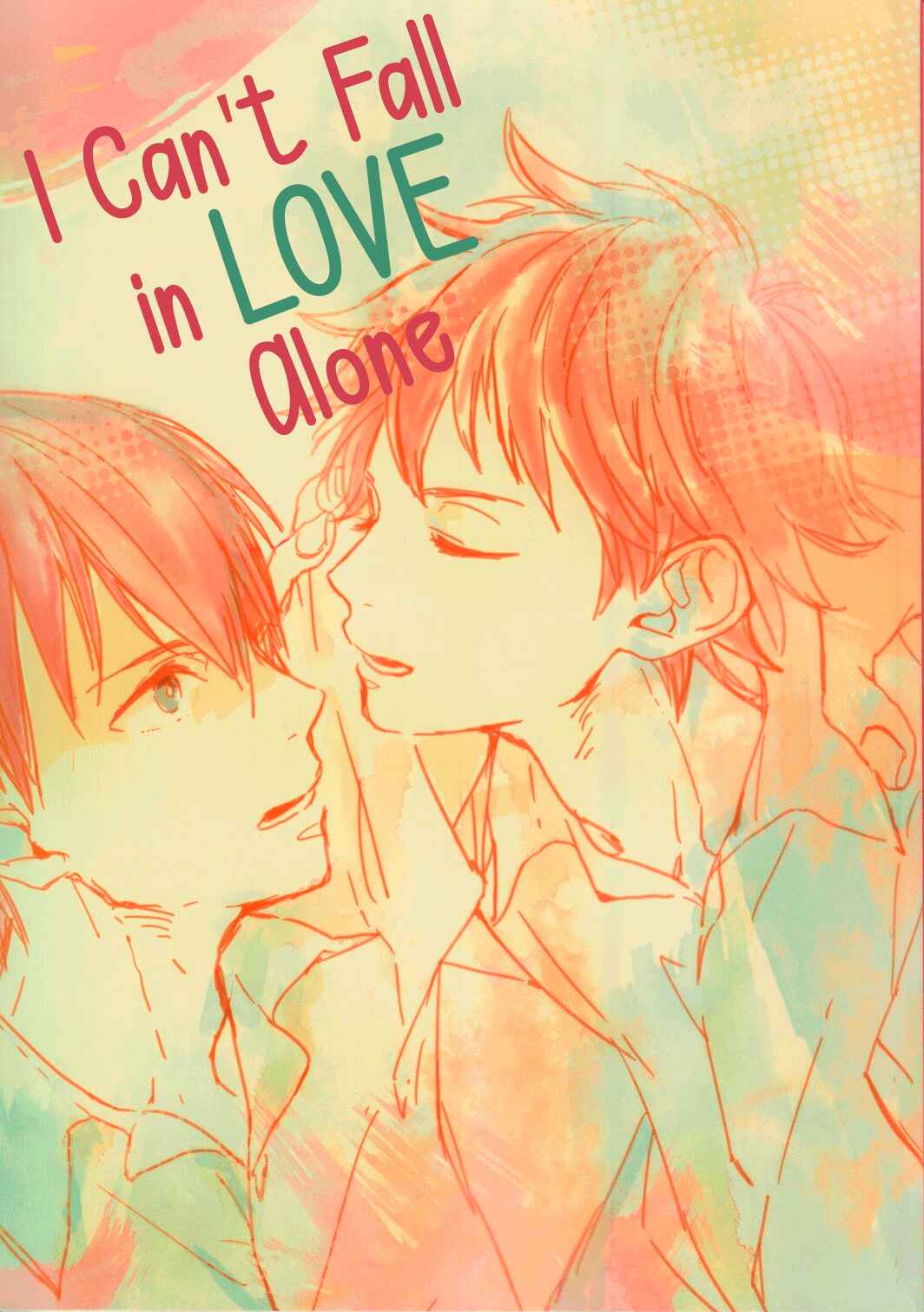 Page 2 Chapter Unknown_ec38 Haikyu!! - I Cant Fall in Love Alone (Doujinshi)