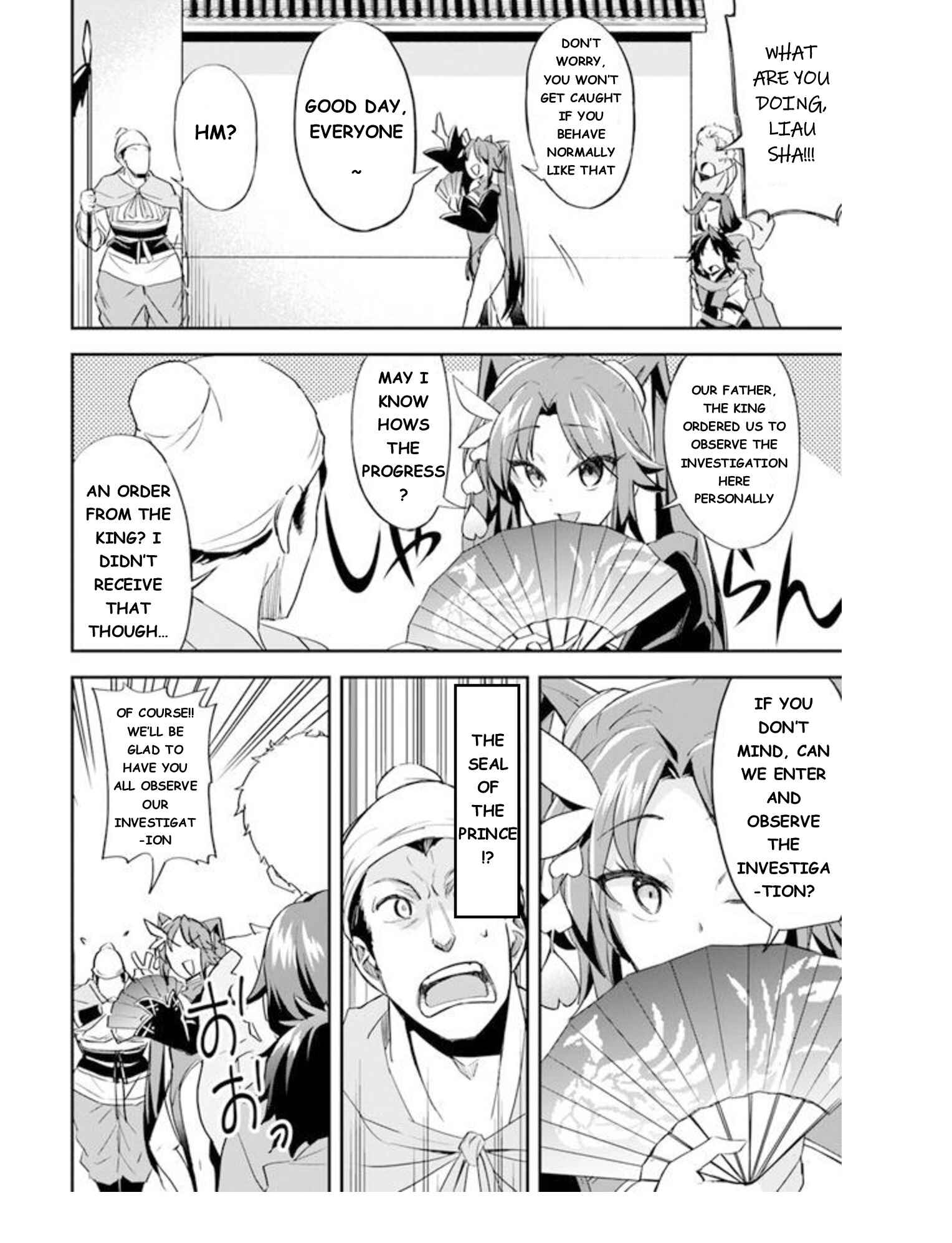 Page 12 Chapter 5 The Worst Princes Battle Over Giving up the Imperial Throne