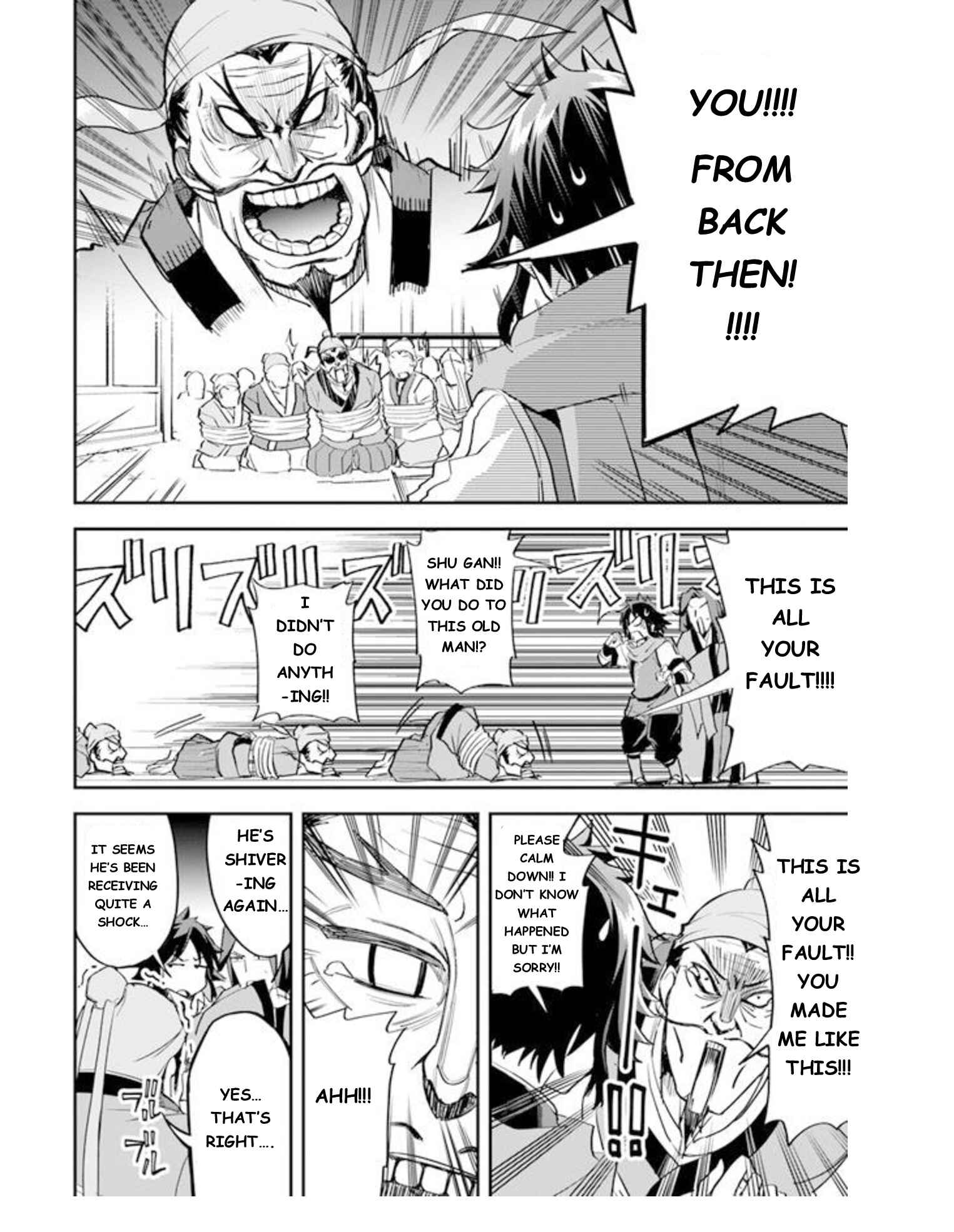 Page 14 Chapter 5 The Worst Princes Battle Over Giving up the Imperial Throne