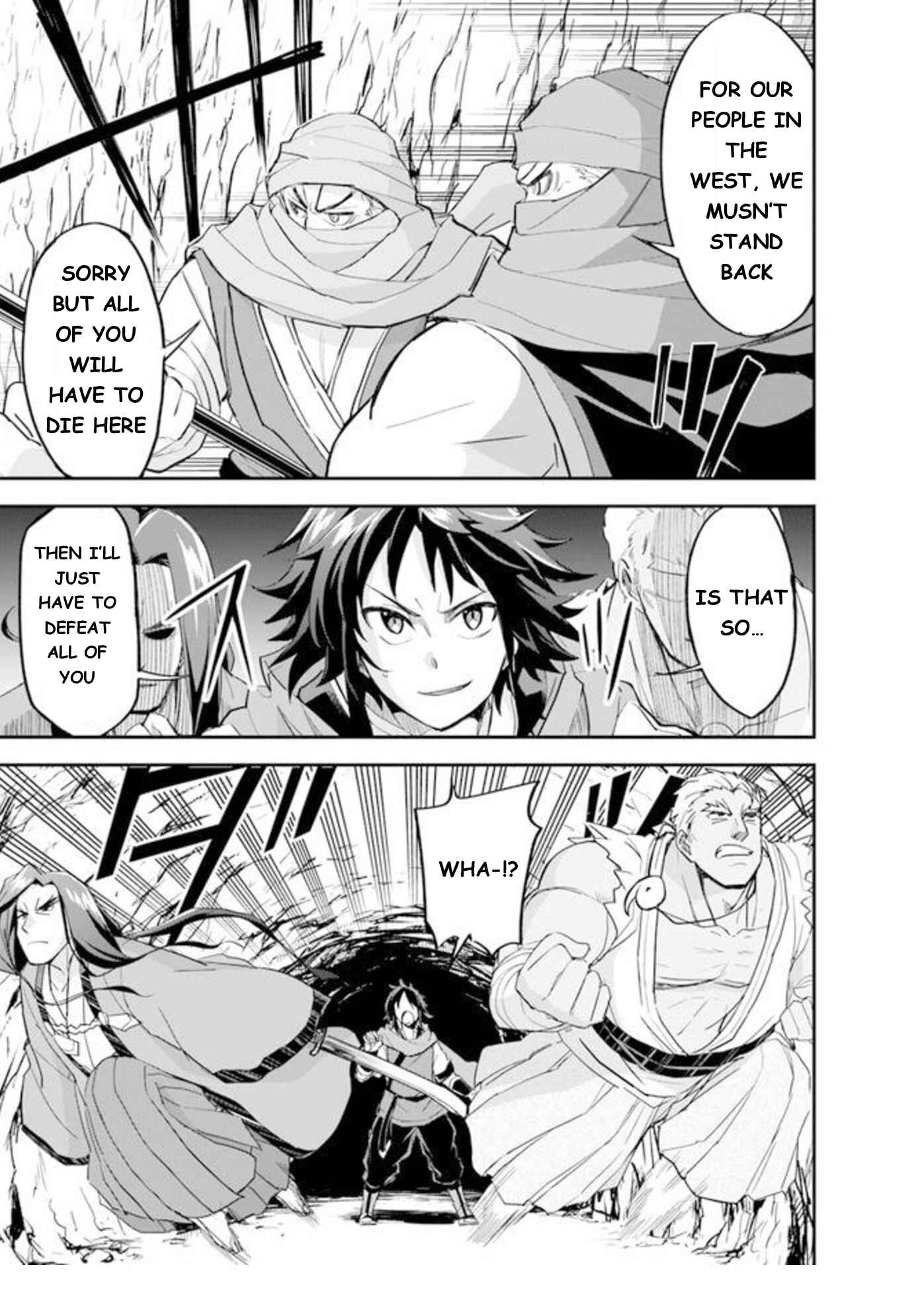 Page 25 Chapter 5 The Worst Princes Battle Over Giving up the Imperial Throne