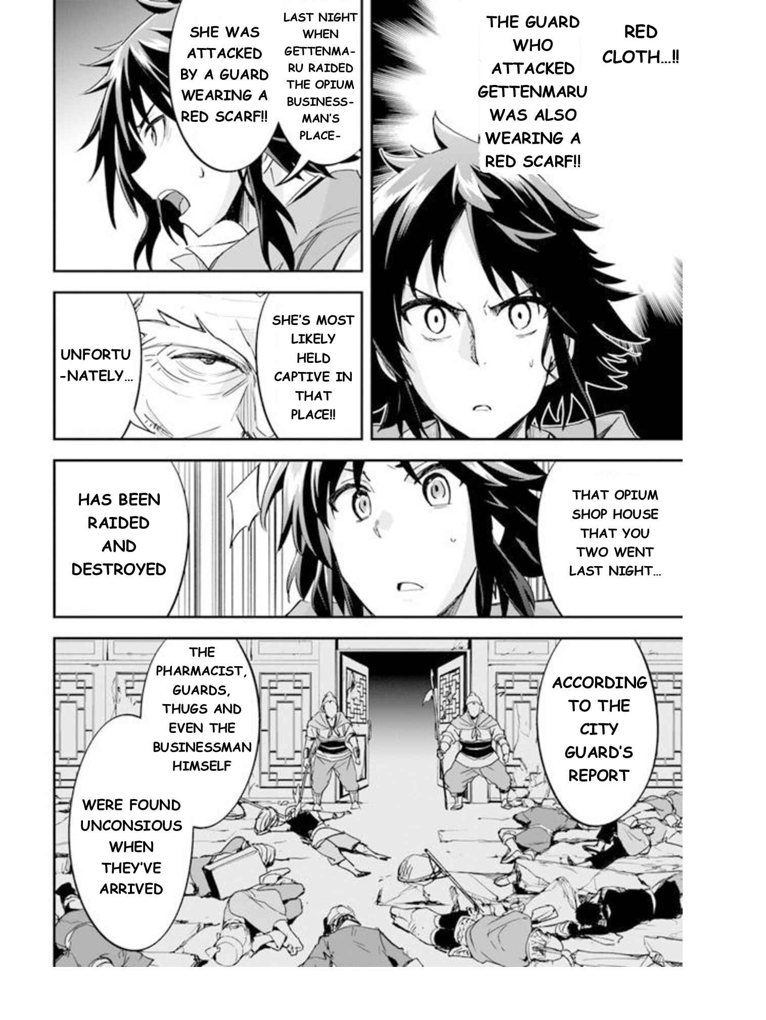 Page 4 Chapter 5 The Worst Princes Battle Over Giving up the Imperial Throne
