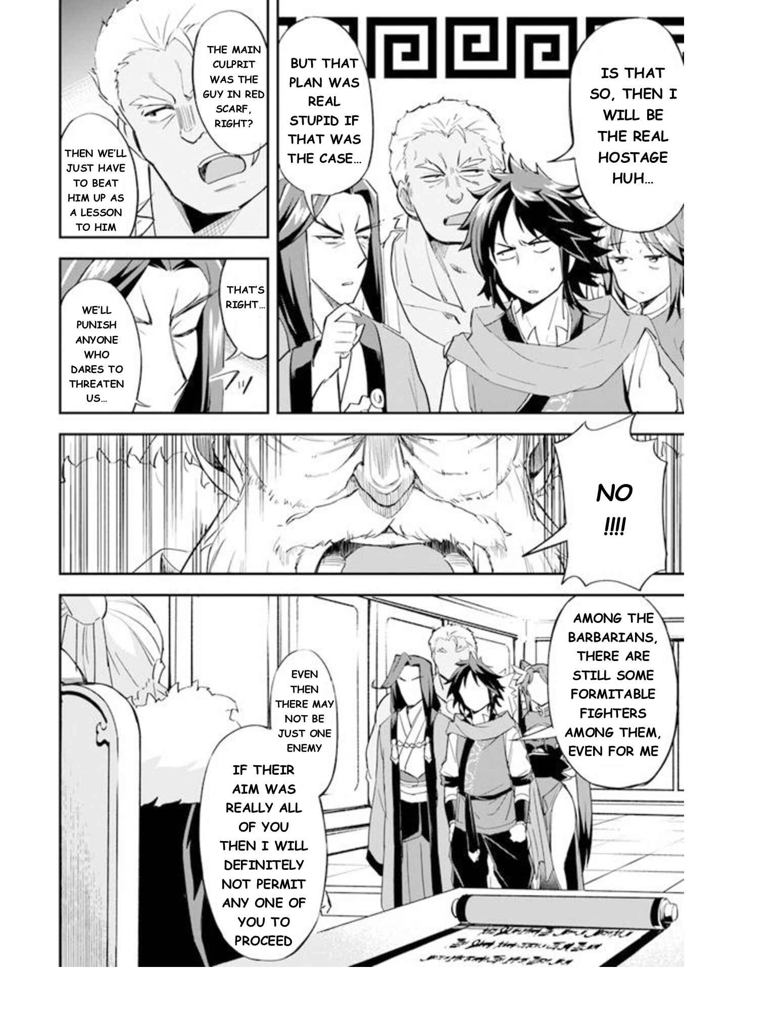 Page 6 Chapter 5 The Worst Princes Battle Over Giving up the Imperial Throne