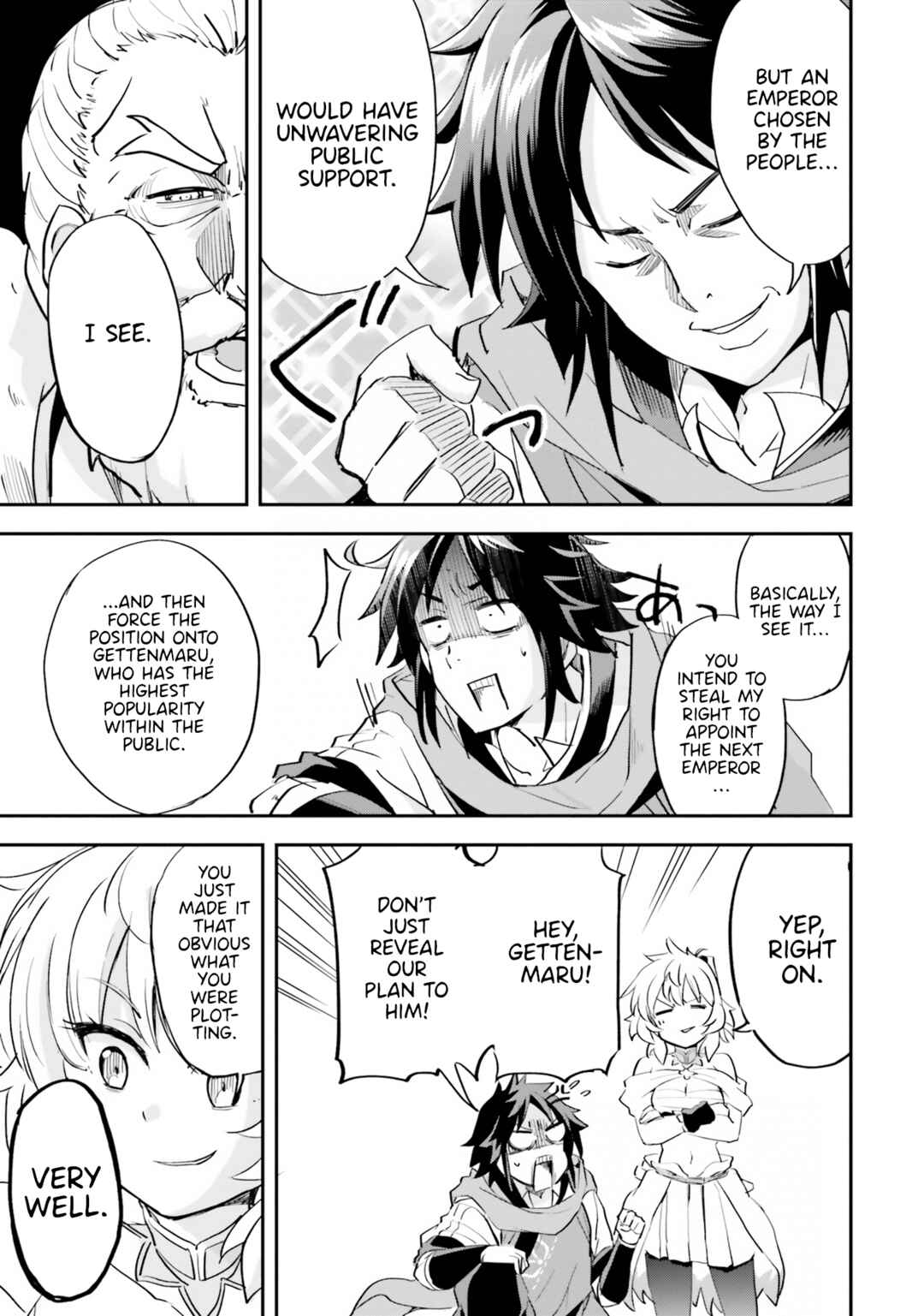 Page 12 Chapter 7 The Worst Princes Battle Over Giving up the Imperial Throne