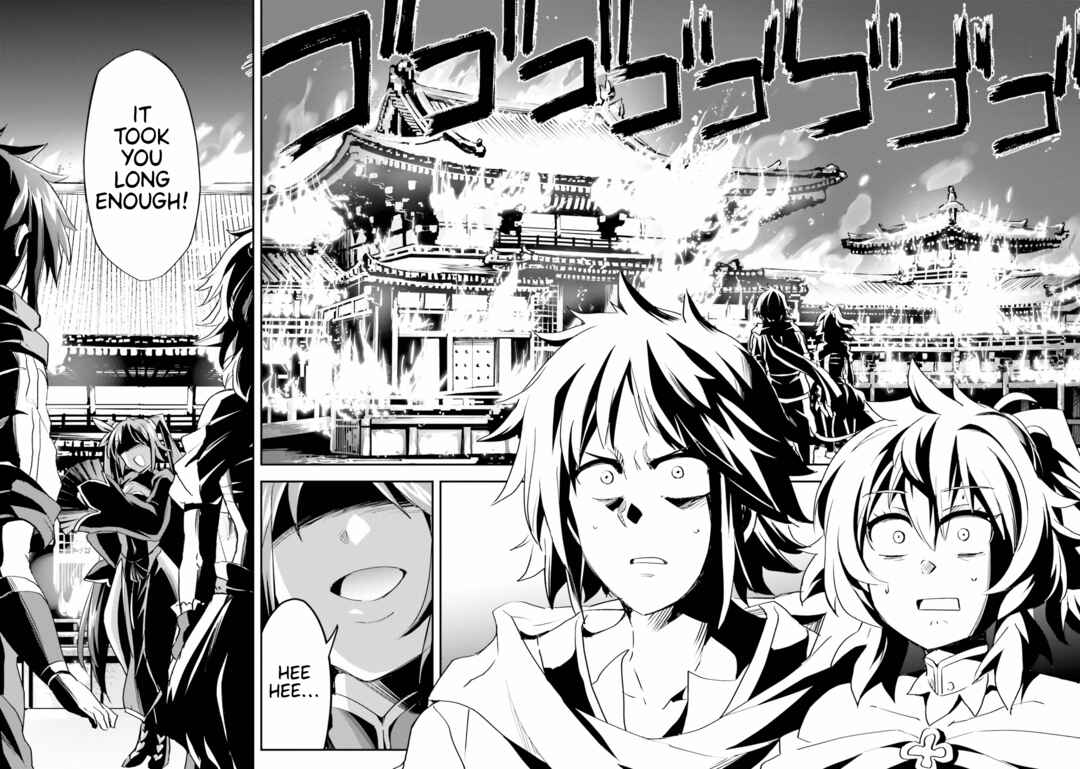 Page 23 Chapter 7 The Worst Princes Battle Over Giving up the Imperial Throne