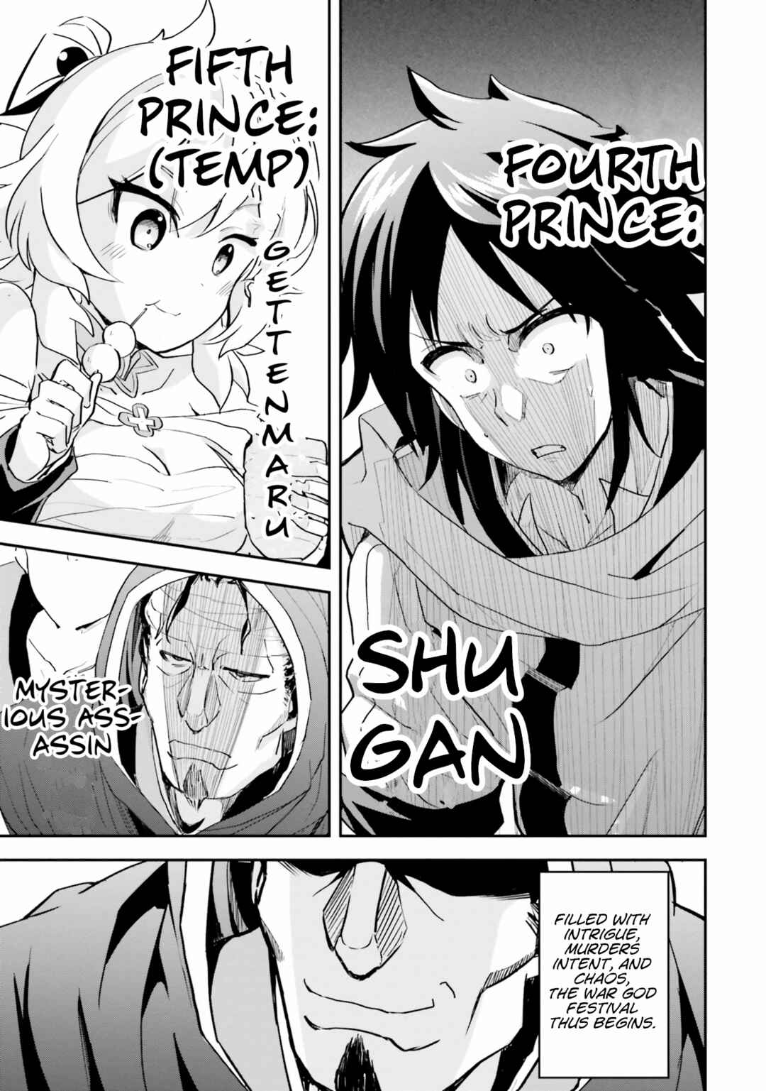 Page 4 Chapter 7 The Worst Princes Battle Over Giving up the Imperial Throne