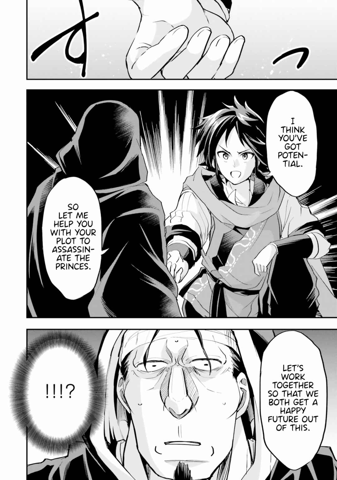Page 10 Chapter 8 The Worst Princes Battle Over Giving up the Imperial Throne