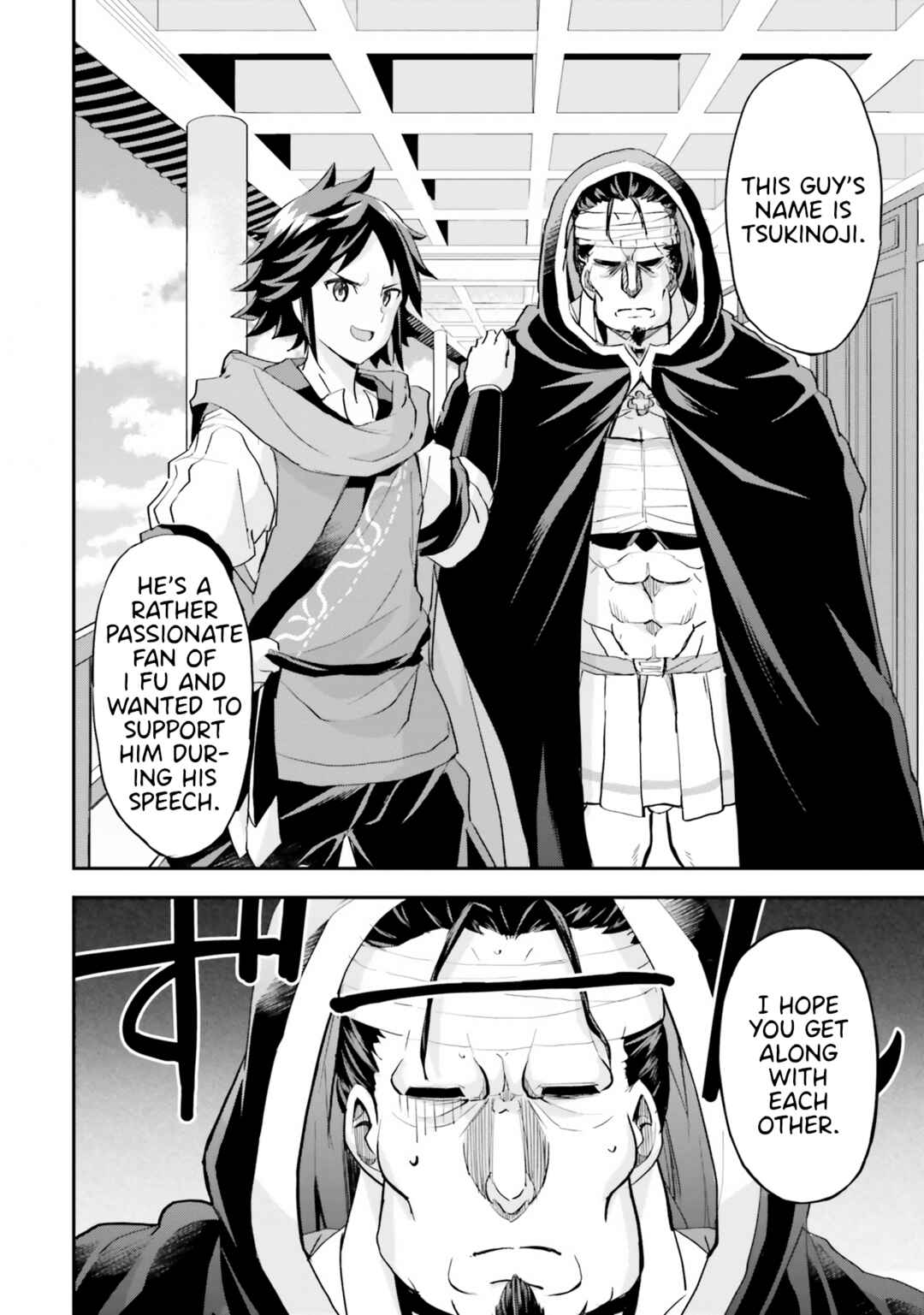Page 14 Chapter 8 The Worst Princes Battle Over Giving up the Imperial Throne