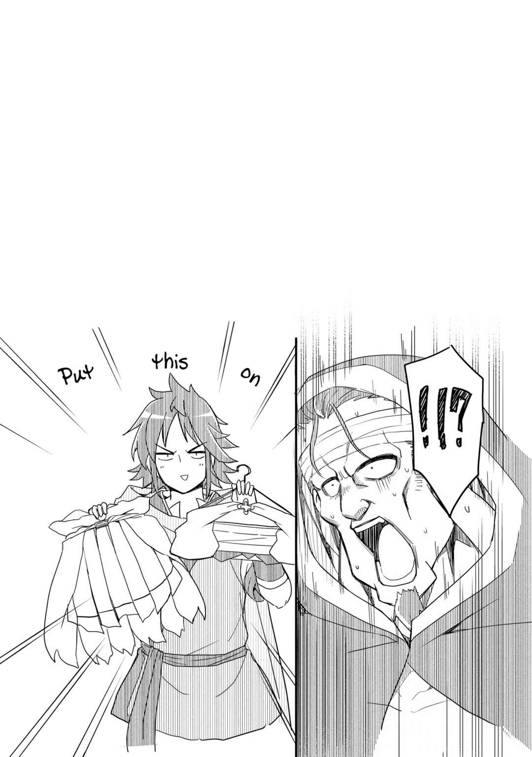 Page 16 Chapter 8 The Worst Princes Battle Over Giving up the Imperial Throne