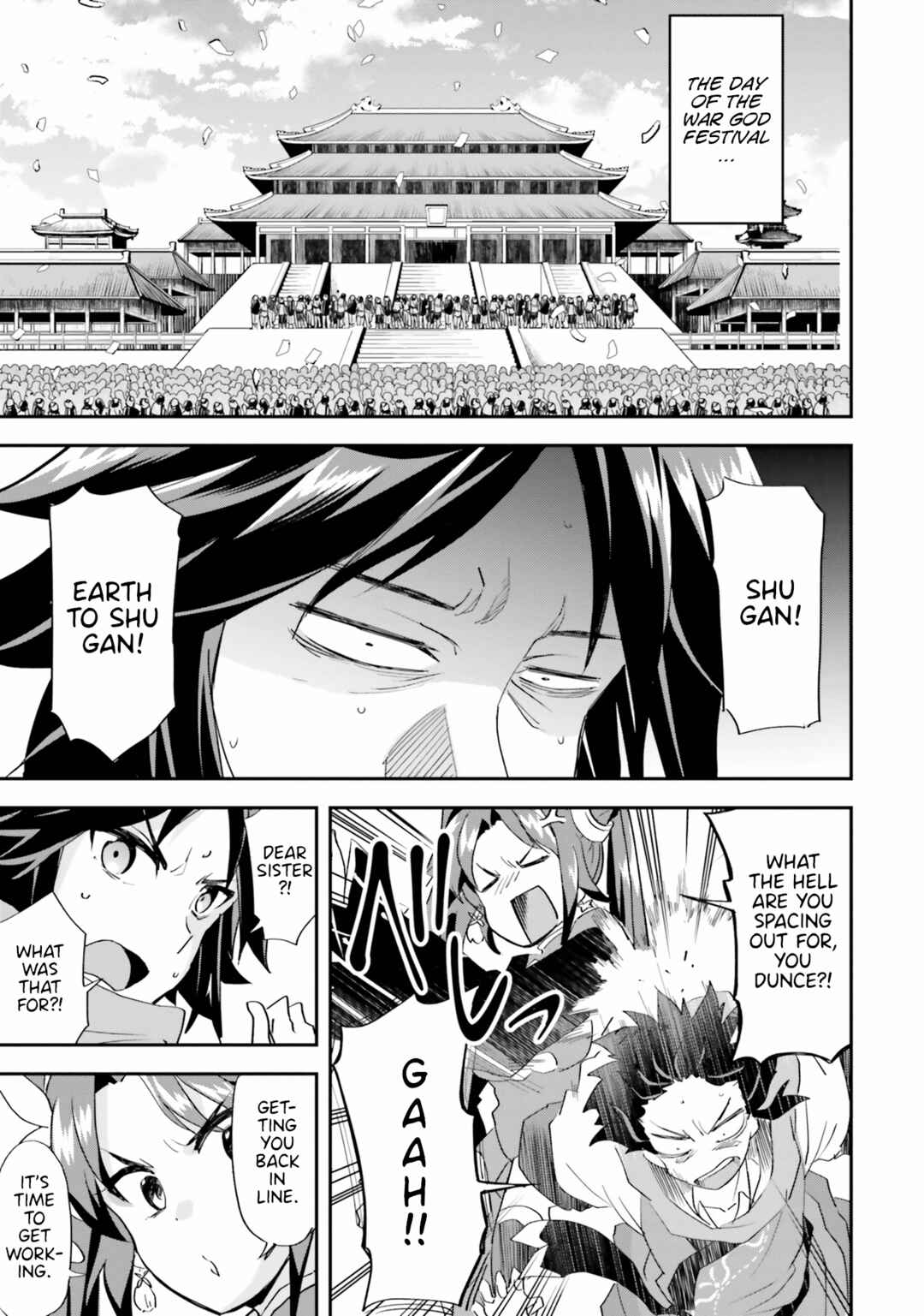 Page 3 Chapter 8 The Worst Princes Battle Over Giving up the Imperial Throne
