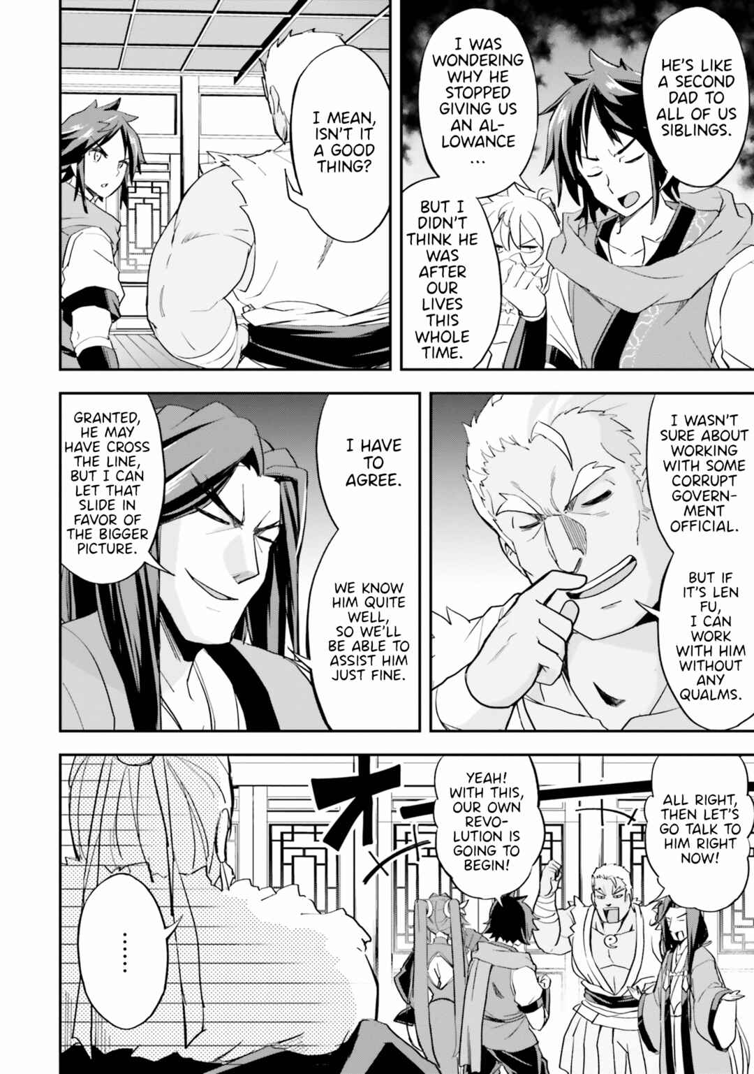 Page 12 Chapter 10 The Worst Princes Battle Over Giving up the Imperial Throne
