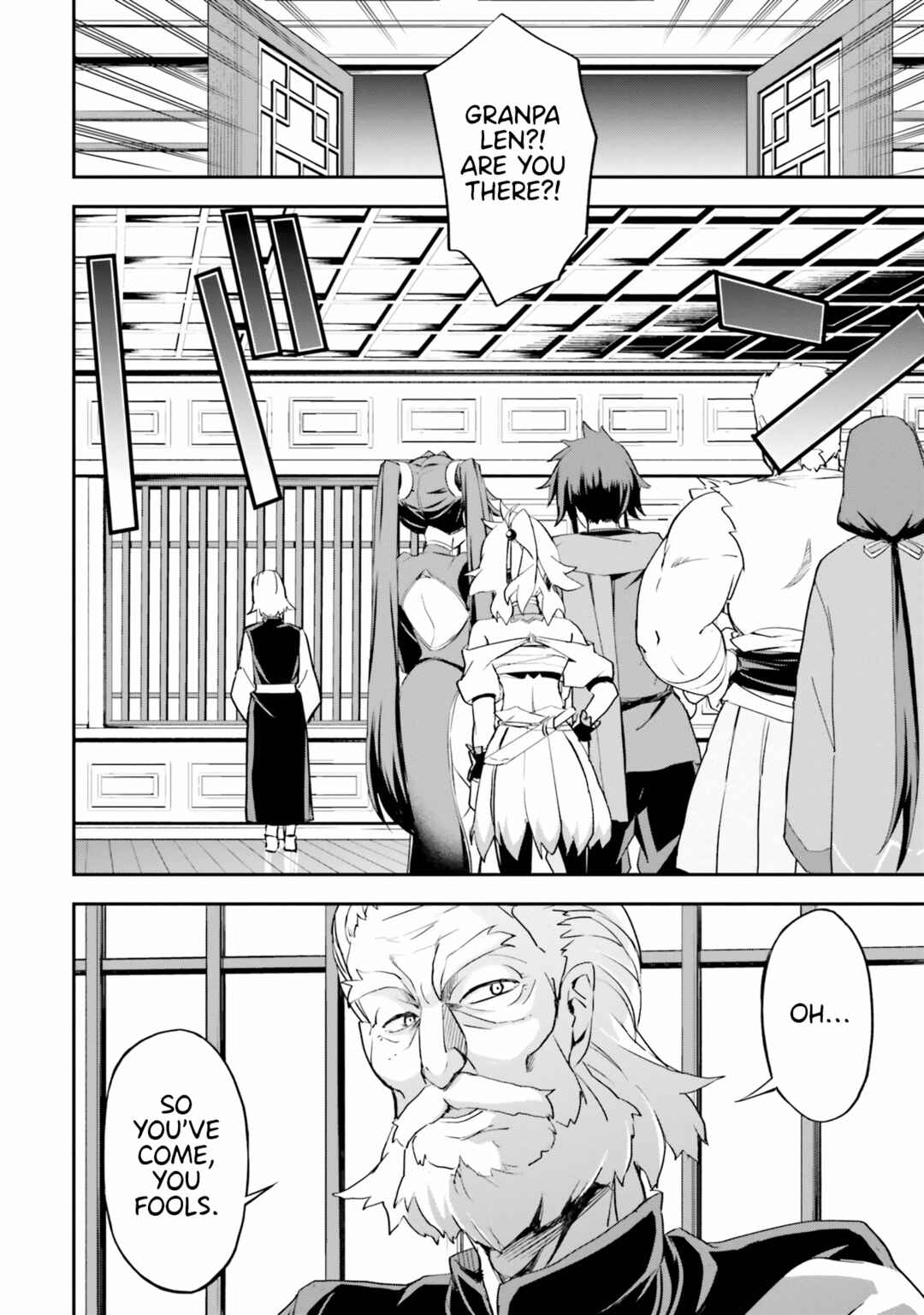 Page 14 Chapter 10 The Worst Princes Battle Over Giving up the Imperial Throne