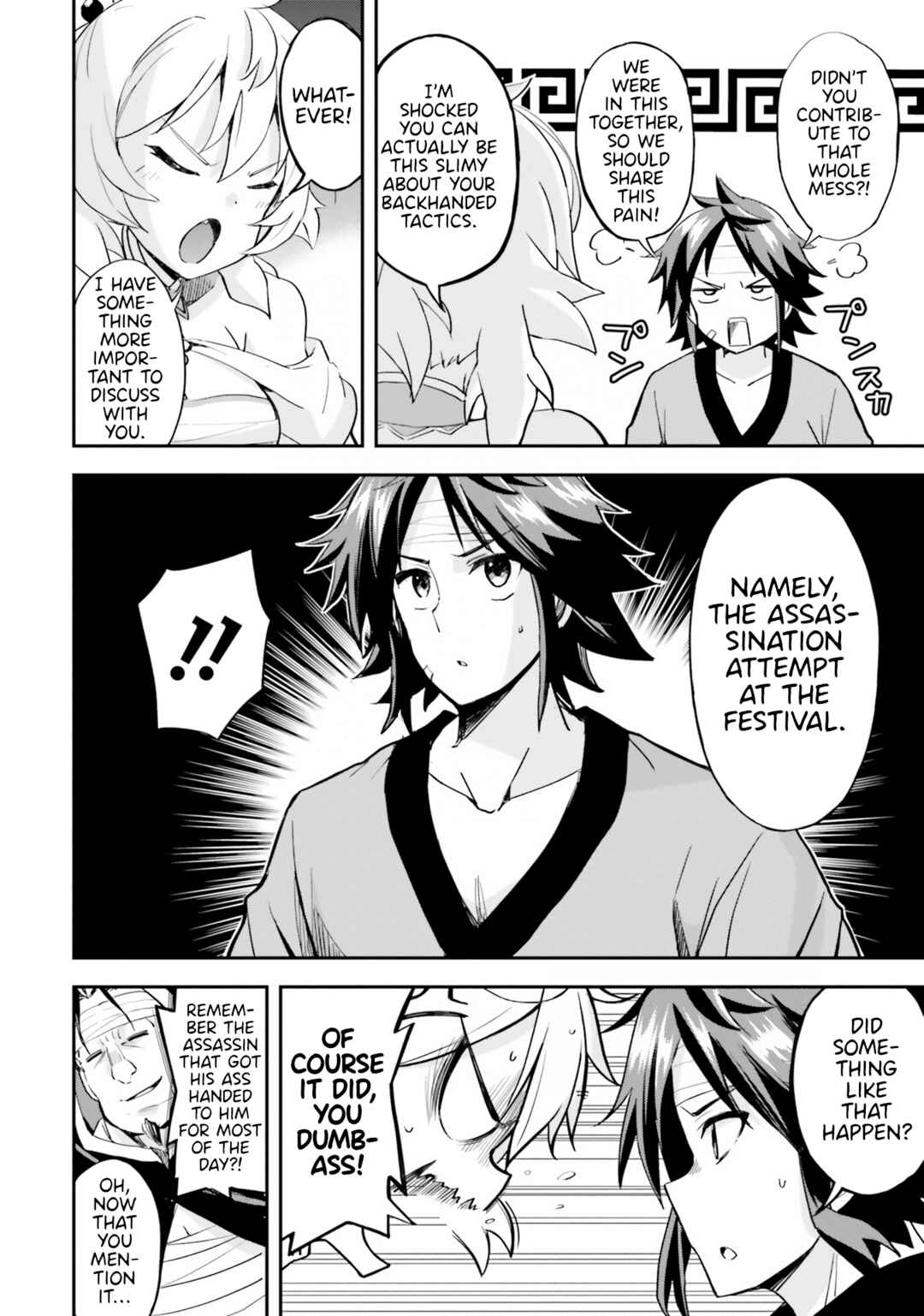 Page 2 Chapter 10 The Worst Princes Battle Over Giving up the Imperial Throne