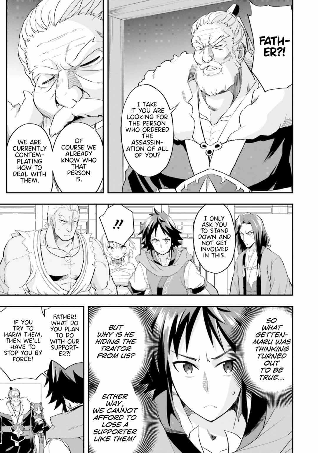 Page 9 Chapter 10 The Worst Princes Battle Over Giving up the Imperial Throne