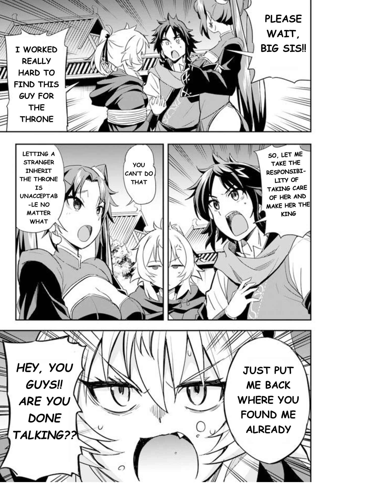 Page 12 Chapter 3 The Worst Princes Battle Over Giving up the Imperial Throne