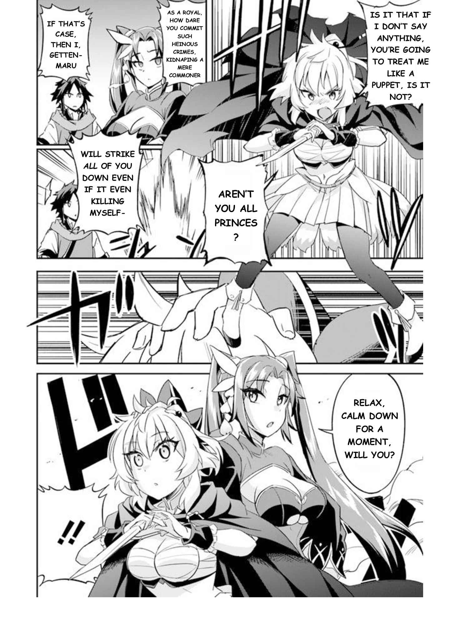Page 13 Chapter 3 The Worst Princes Battle Over Giving up the Imperial Throne