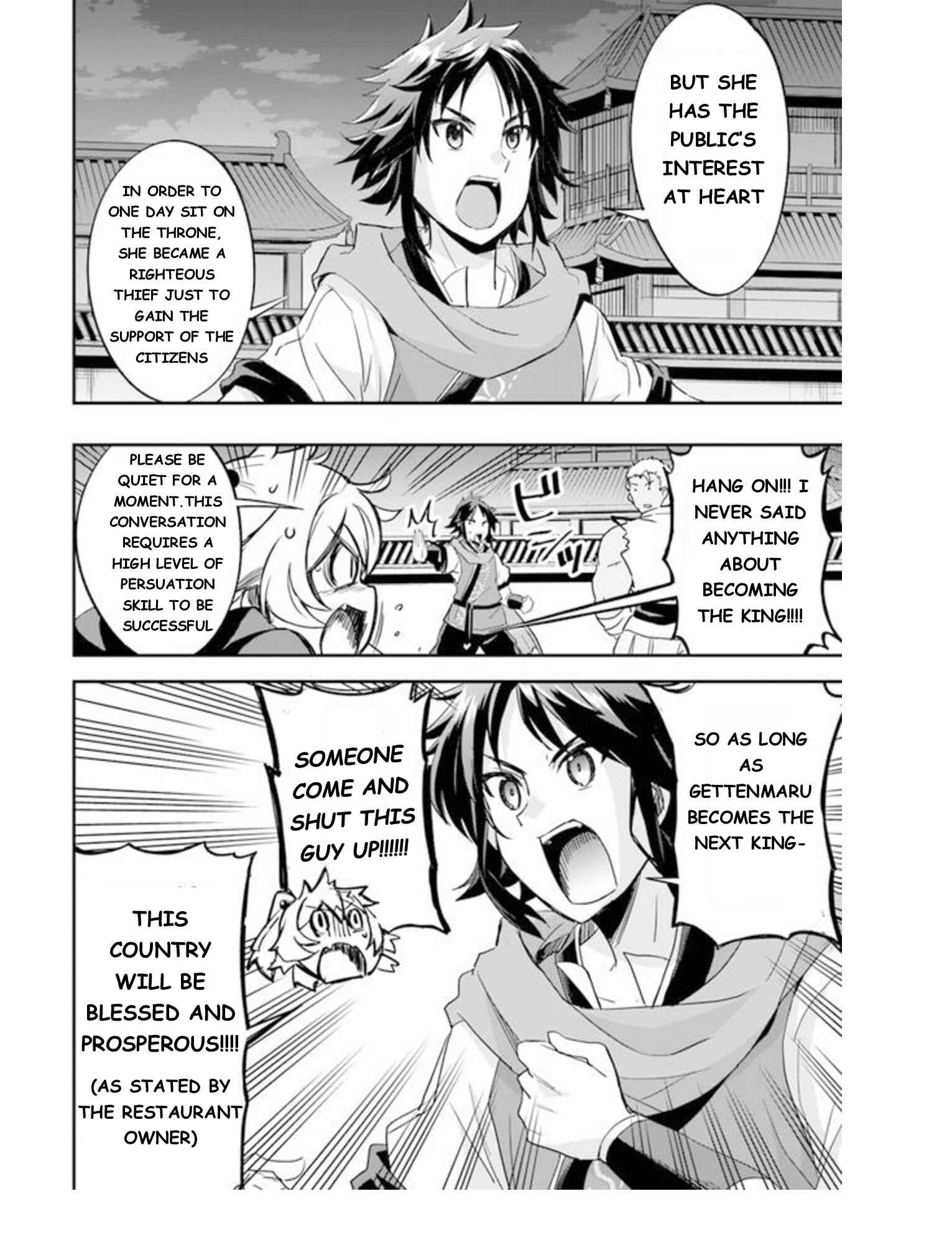 Page 15 Chapter 3 The Worst Princes Battle Over Giving up the Imperial Throne