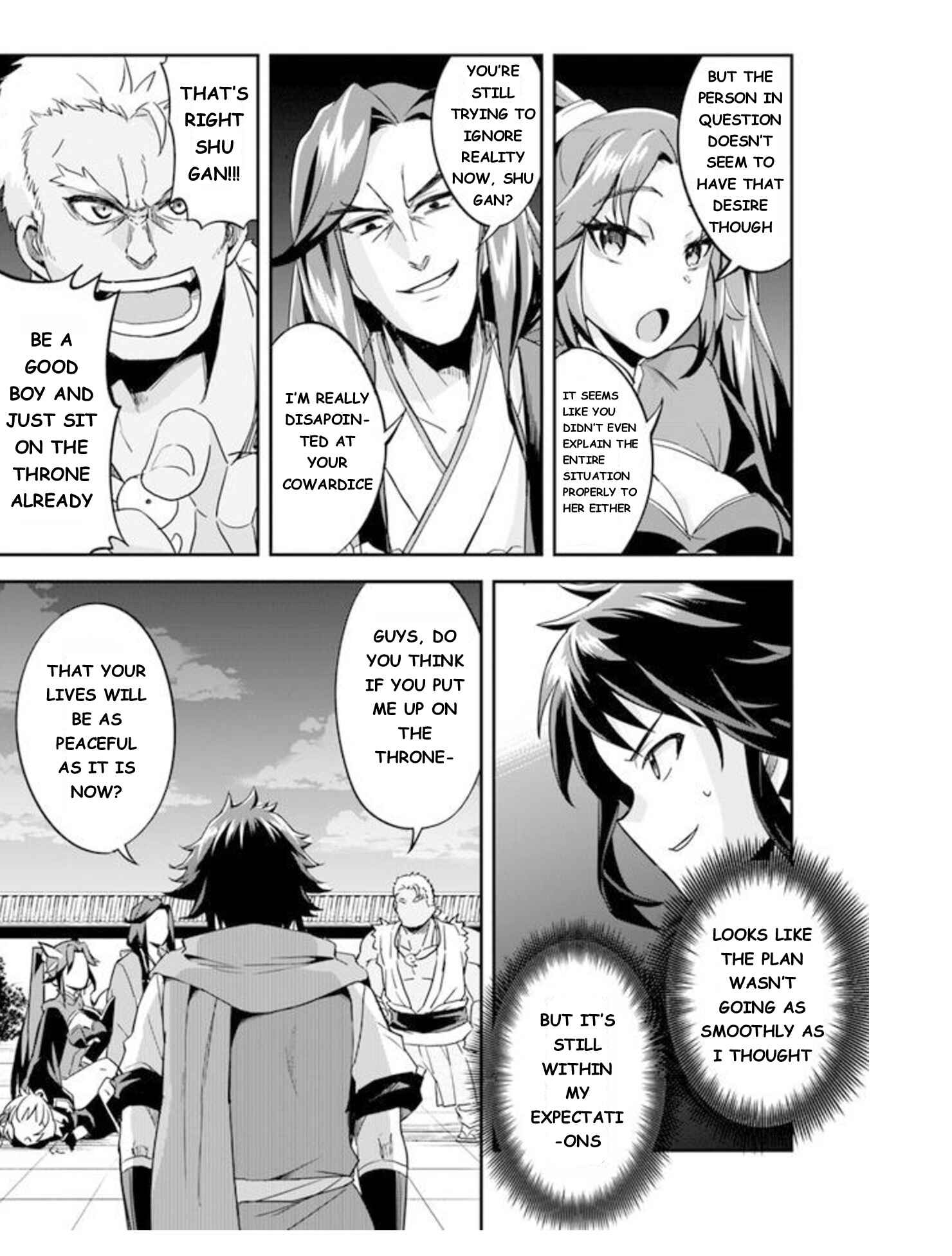 Page 16 Chapter 3 The Worst Princes Battle Over Giving up the Imperial Throne