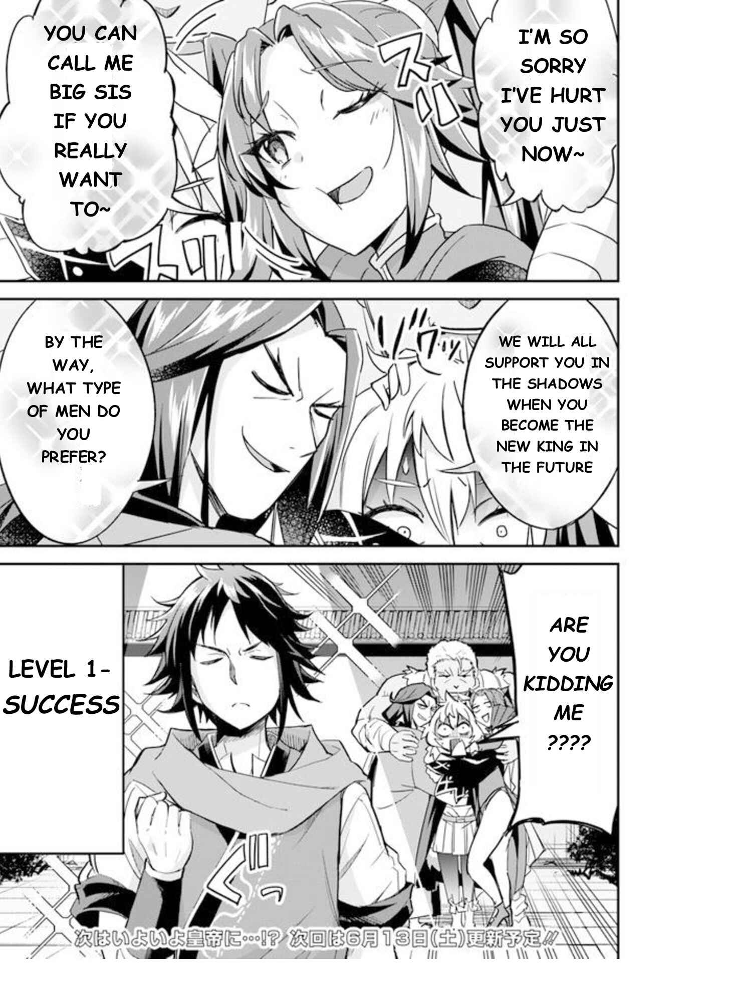 Page 20 Chapter 3 The Worst Princes Battle Over Giving up the Imperial Throne