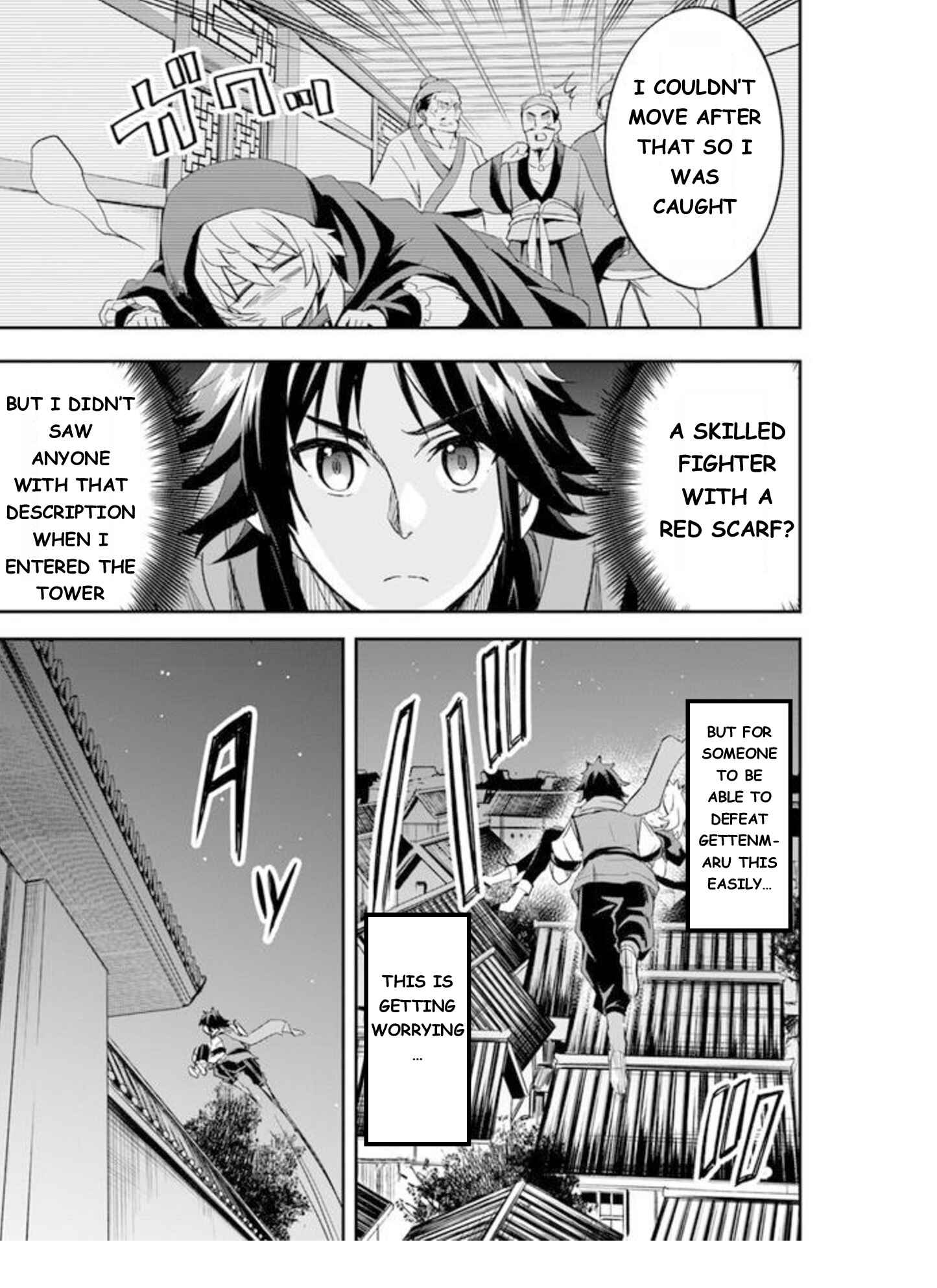 Page 4 Chapter 3 The Worst Princes Battle Over Giving up the Imperial Throne