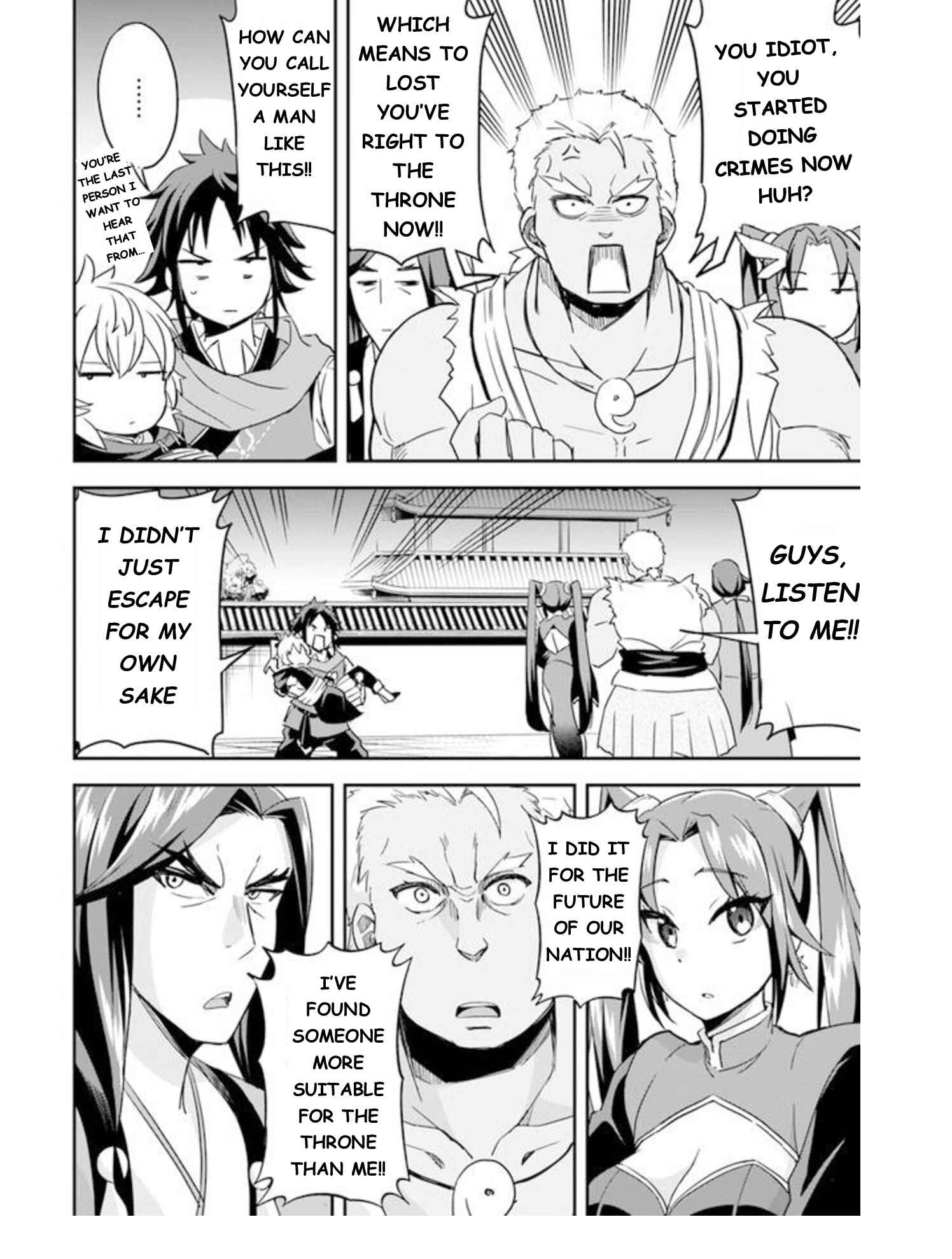 Page 9 Chapter 3 The Worst Princes Battle Over Giving up the Imperial Throne