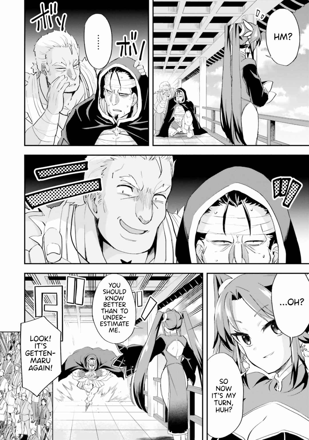 Page 10 Chapter 9 The Worst Princes Battle Over Giving up the Imperial Throne