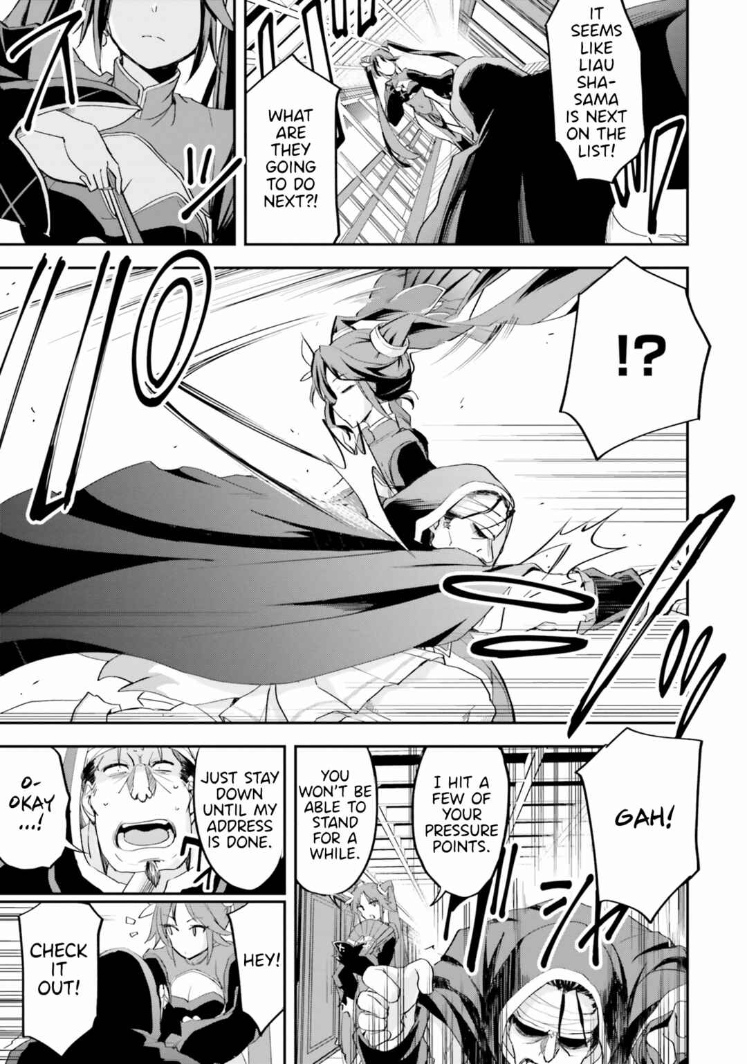 Page 11 Chapter 9 The Worst Princes Battle Over Giving up the Imperial Throne