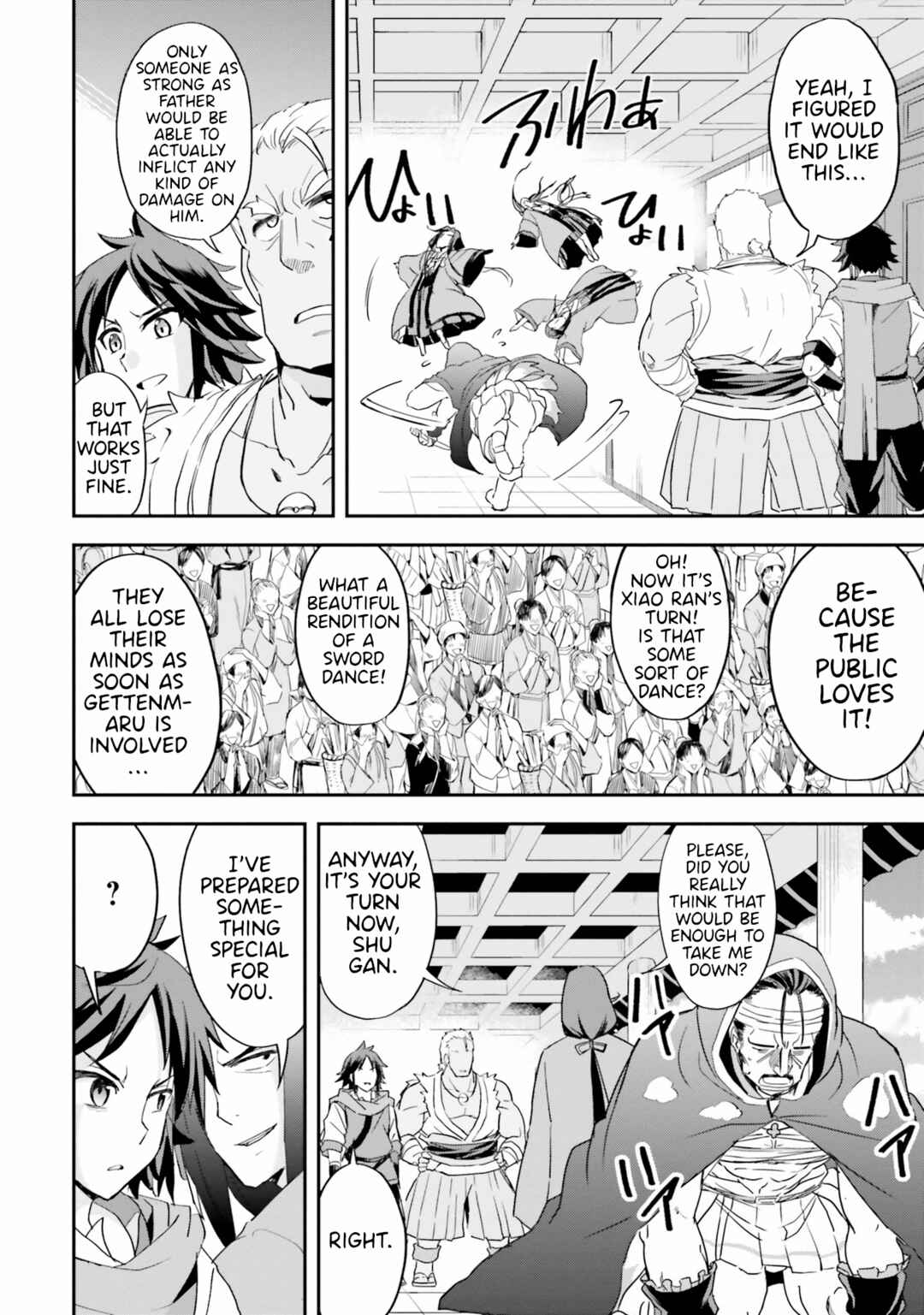 Page 14 Chapter 9 The Worst Princes Battle Over Giving up the Imperial Throne