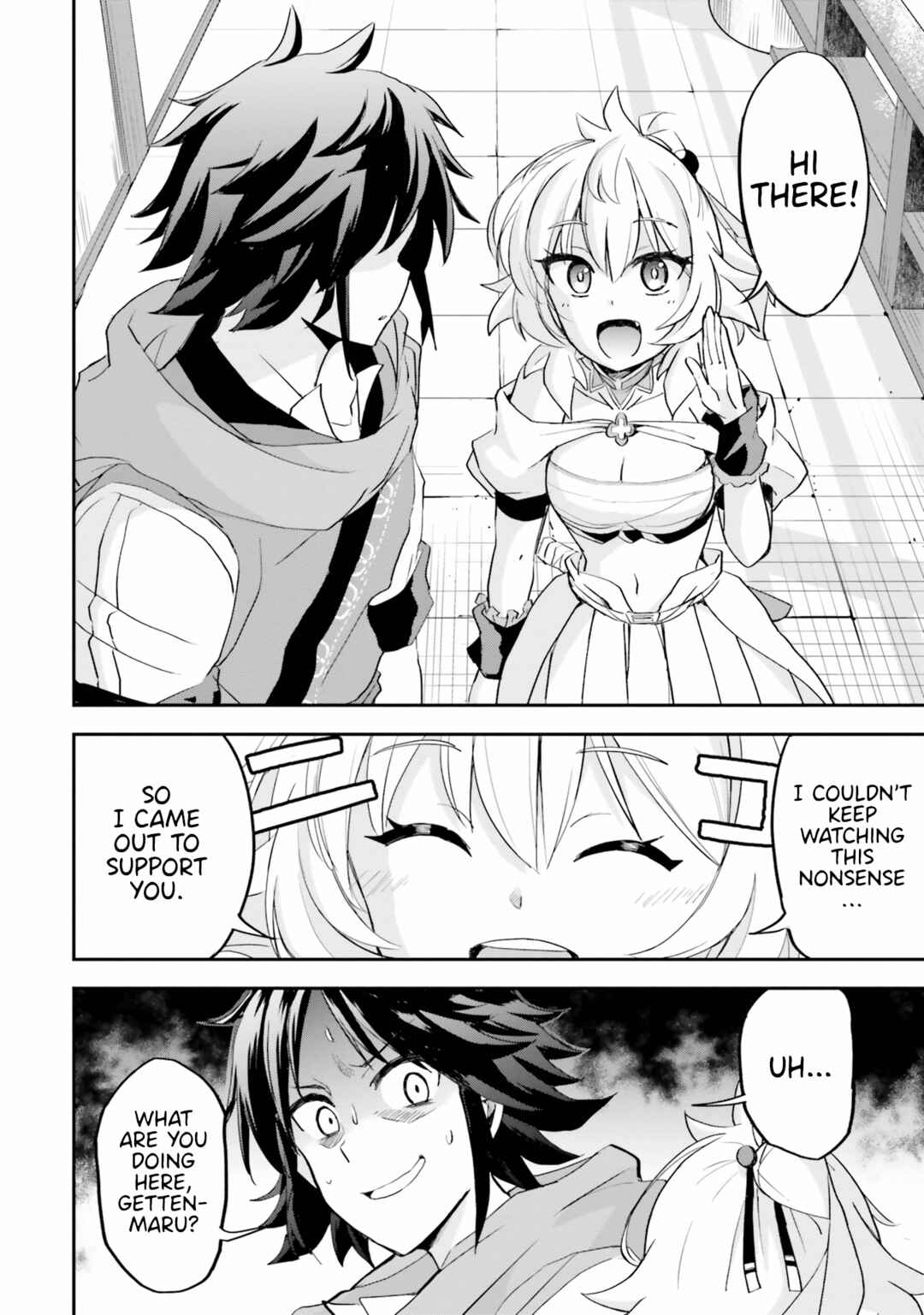 Page 16 Chapter 9 The Worst Princes Battle Over Giving up the Imperial Throne